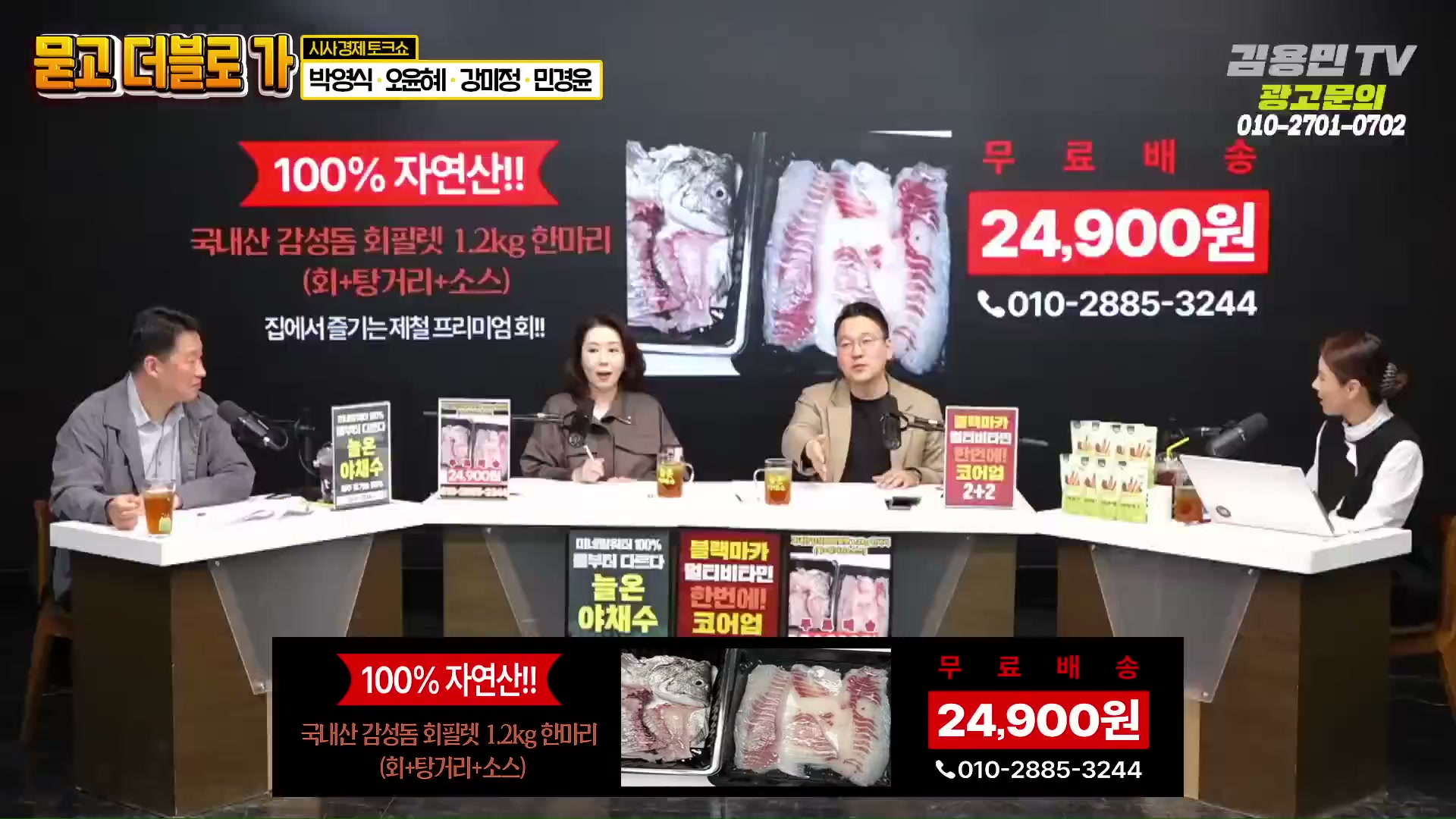 Snapshot at 1657.77s