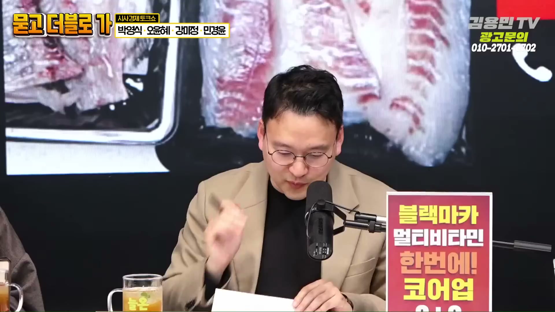 Snapshot at 1686.82s