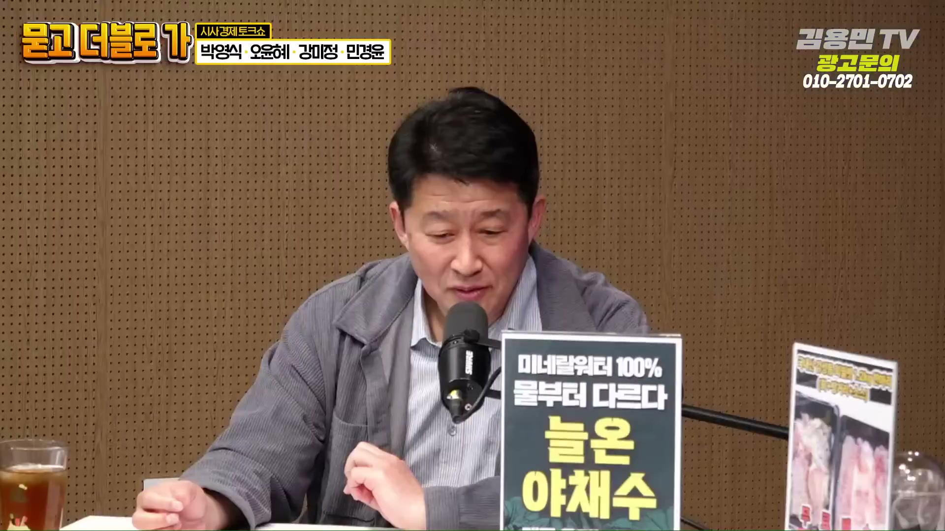 Snapshot at 1757.49s