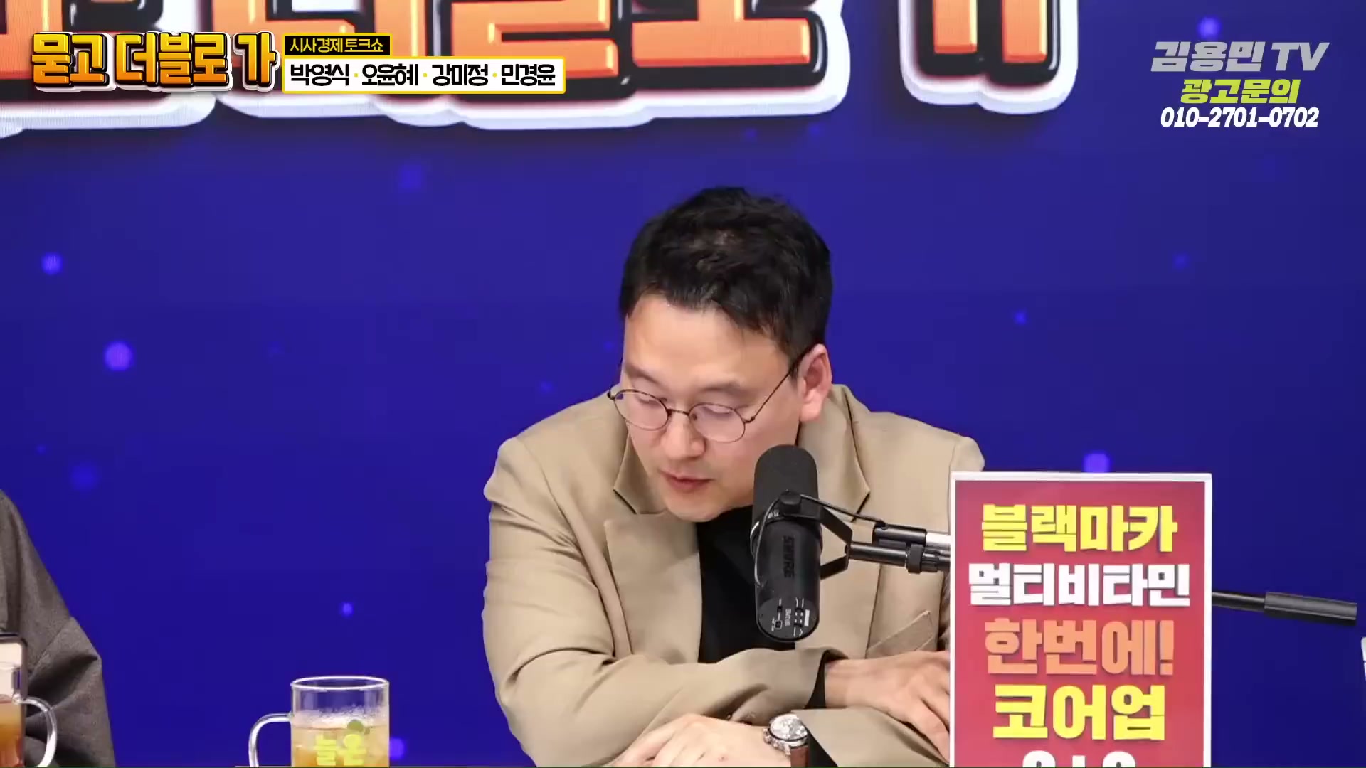 Snapshot at 1796.03s