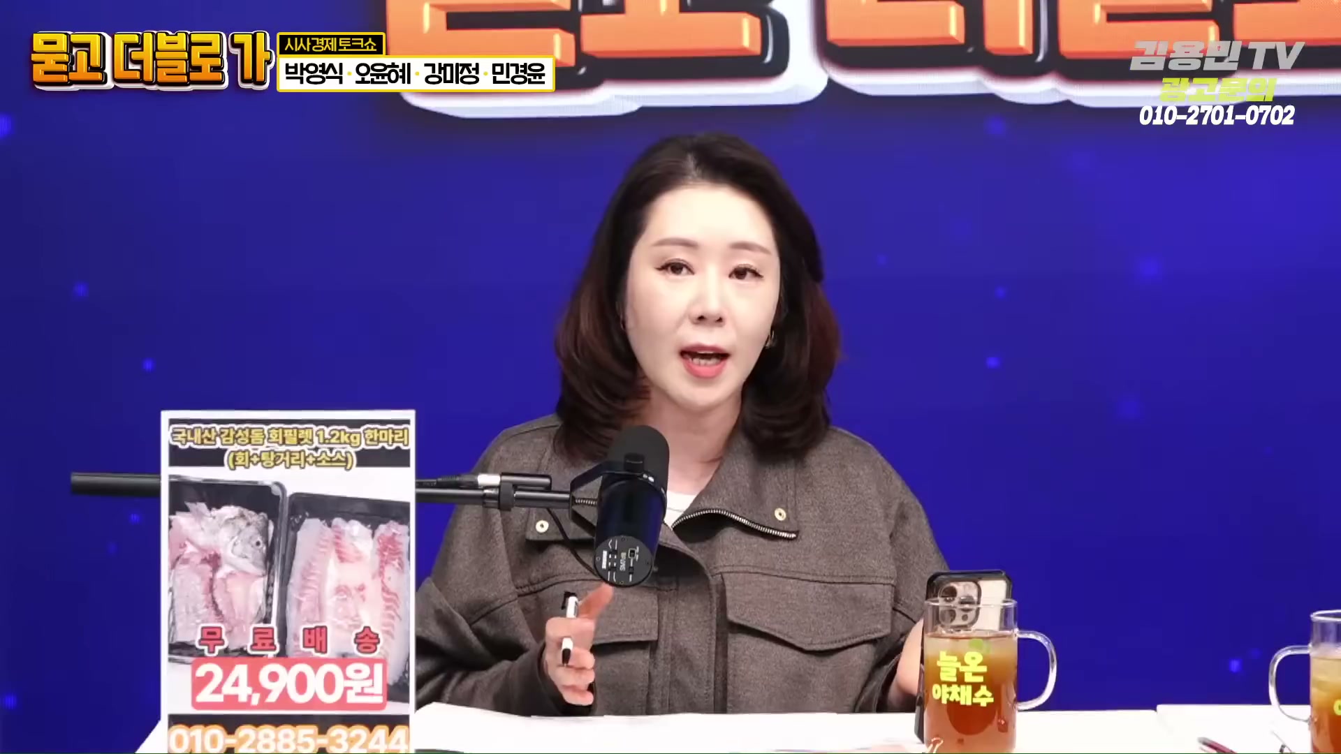 Snapshot at 1823.24s