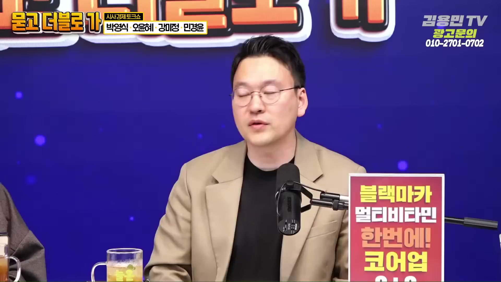 Snapshot at 1835.22s