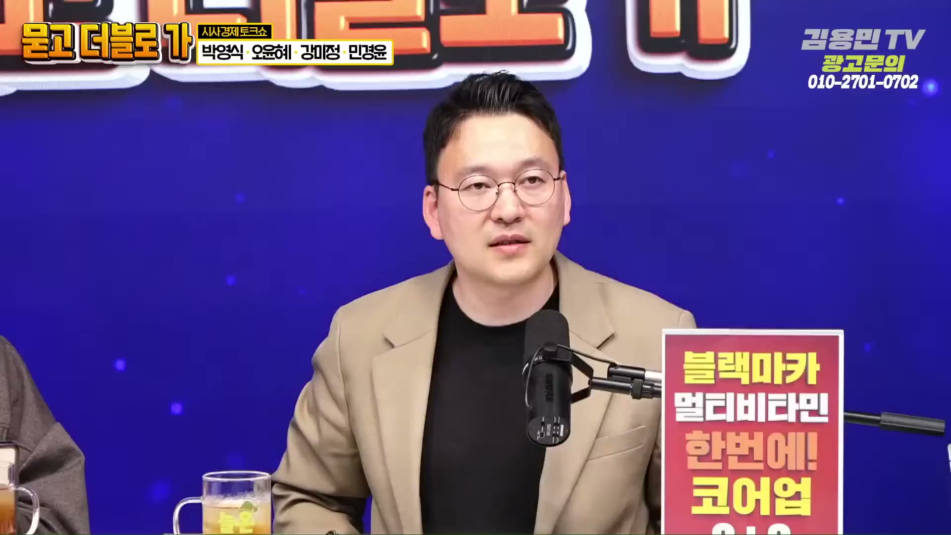 Snapshot at 1918.78s