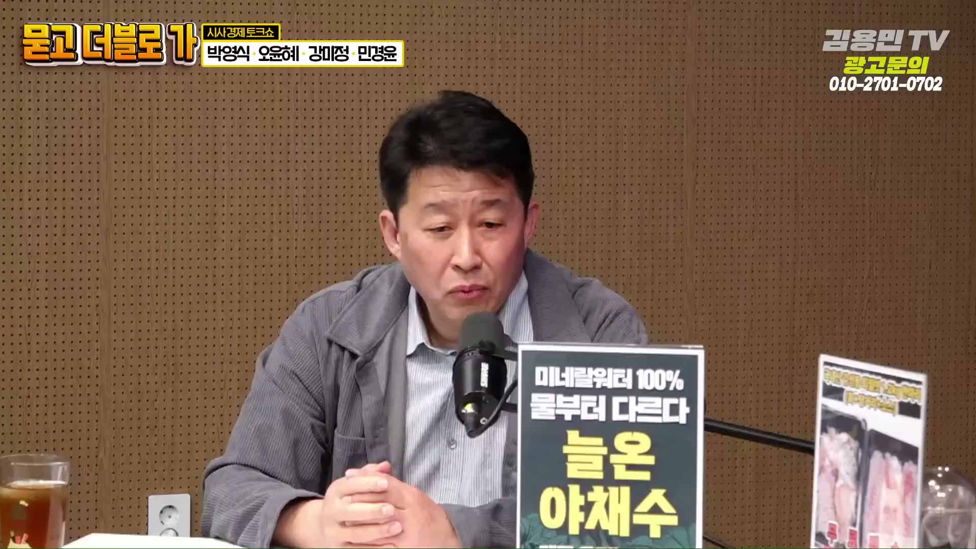 Snapshot at 2009.27s