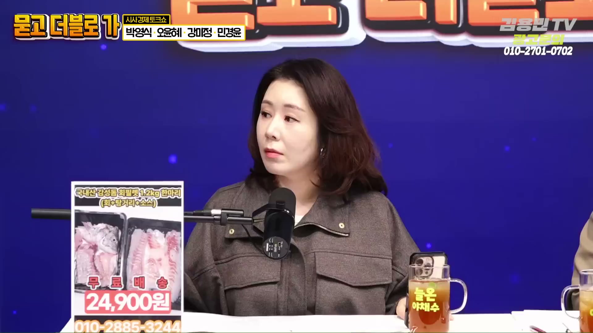 Snapshot at 2059.89s