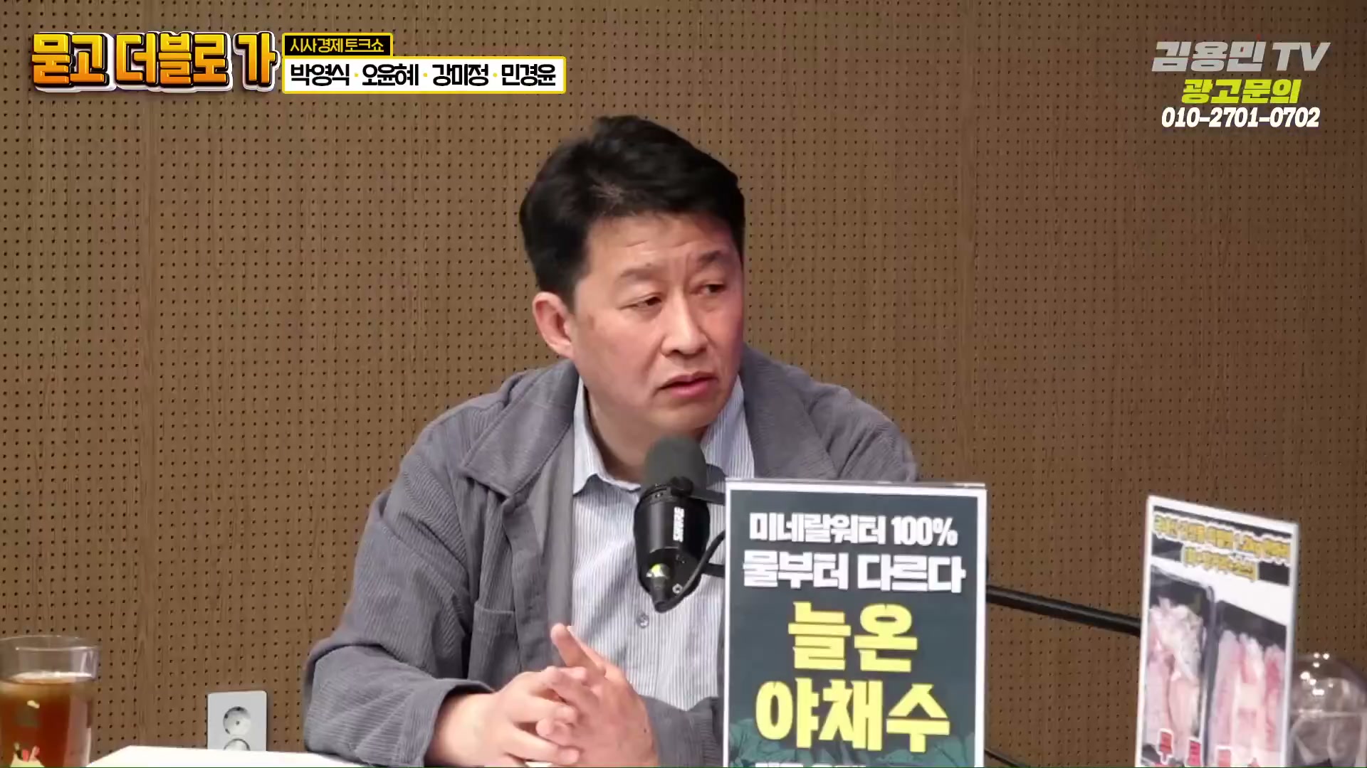 Snapshot at 2063.93s