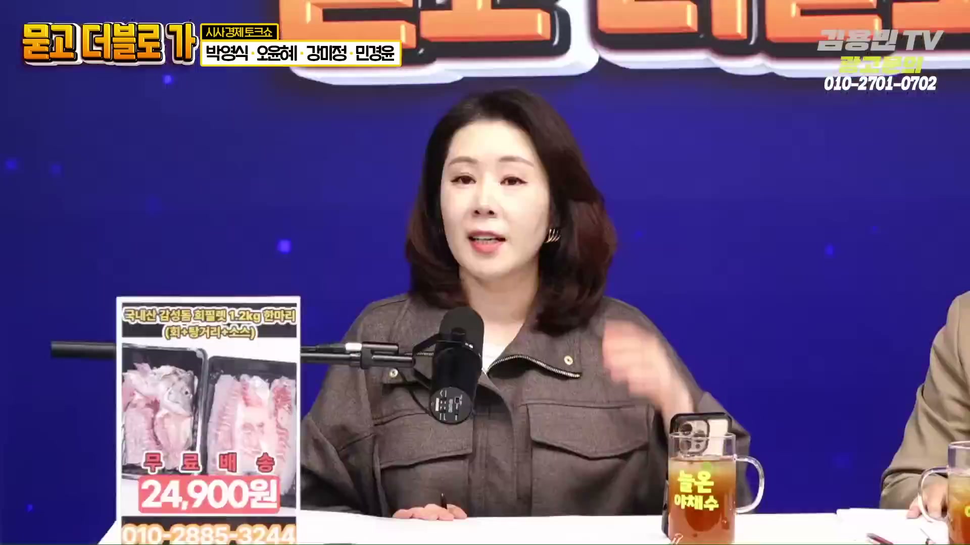 Snapshot at 2283.86s