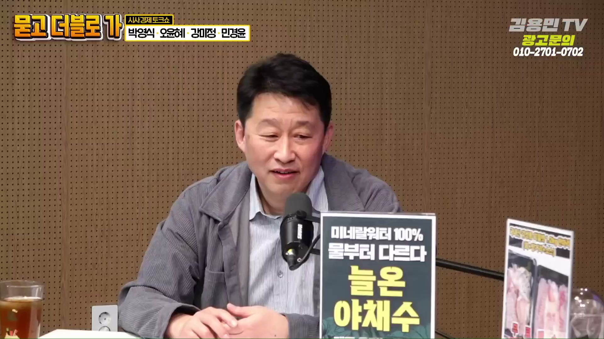 Snapshot at 2290.12s