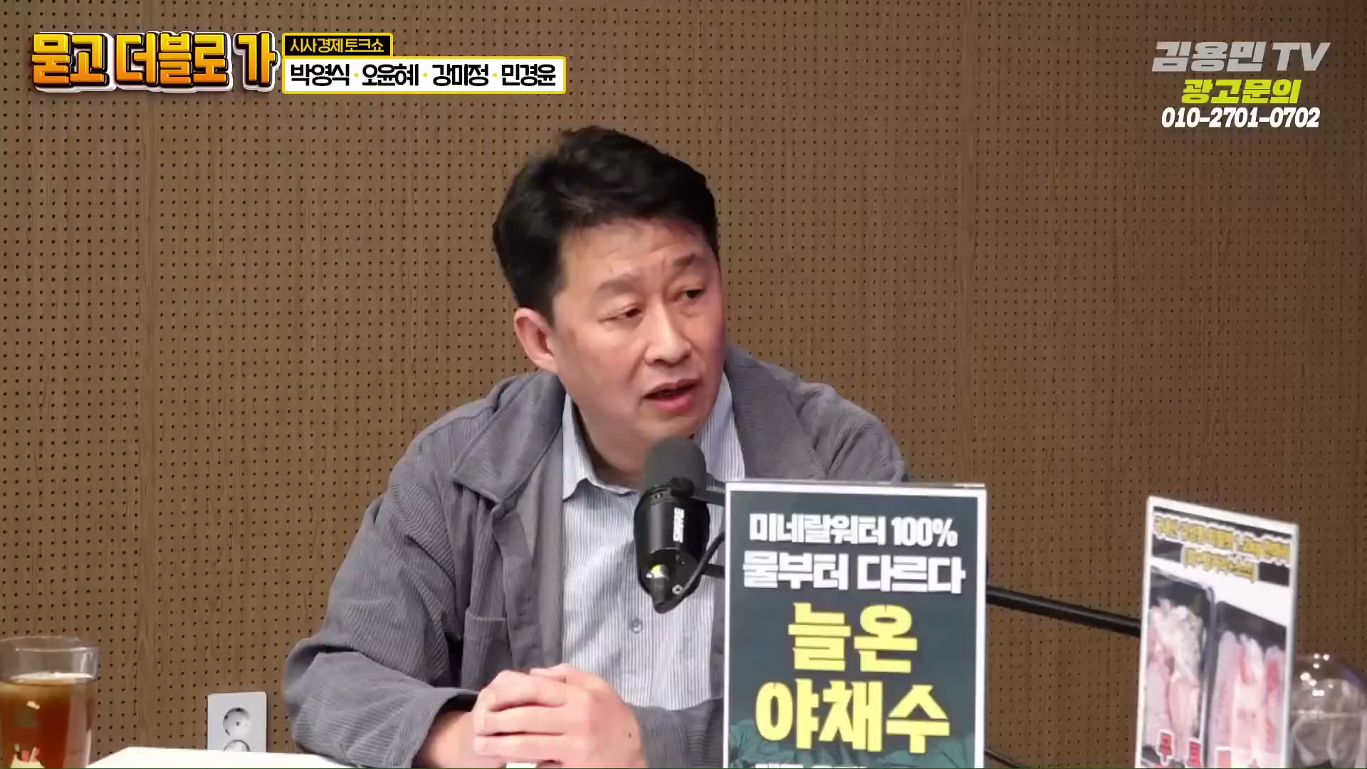 Snapshot at 2318.78s