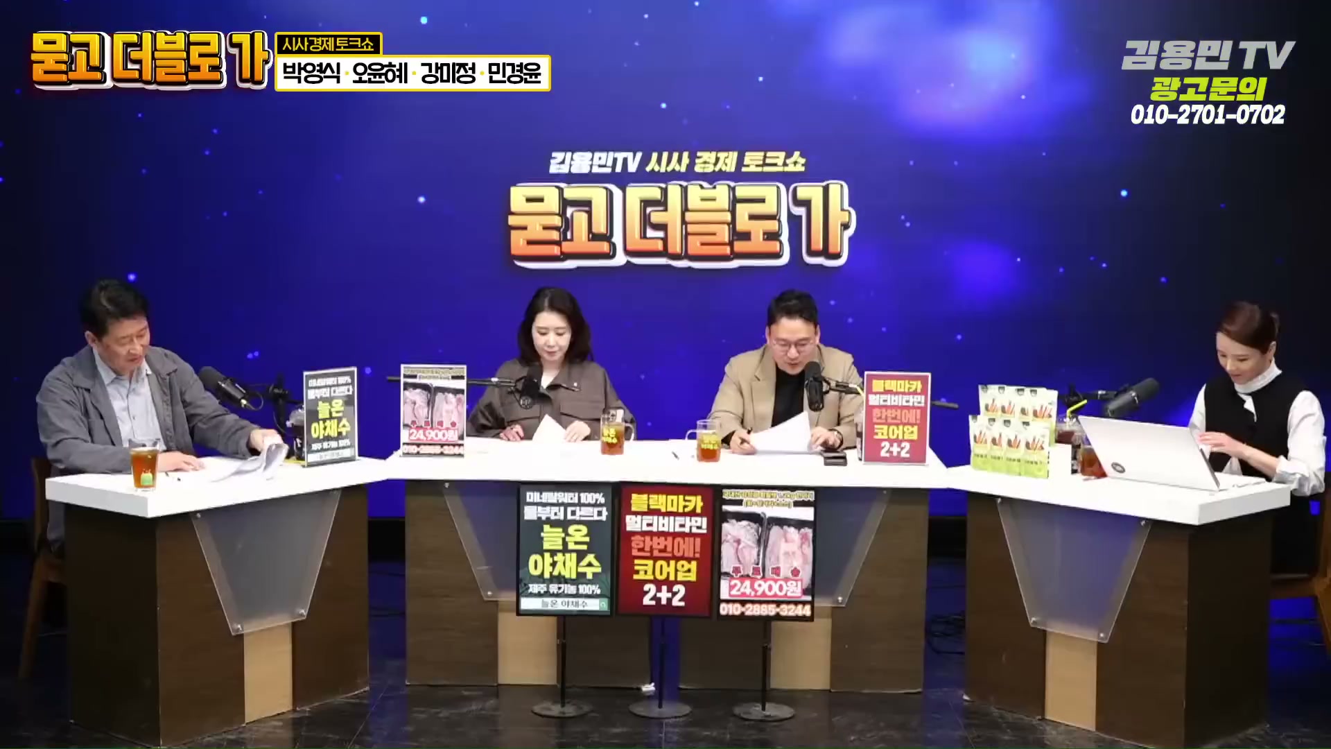 Snapshot at 2447.63s