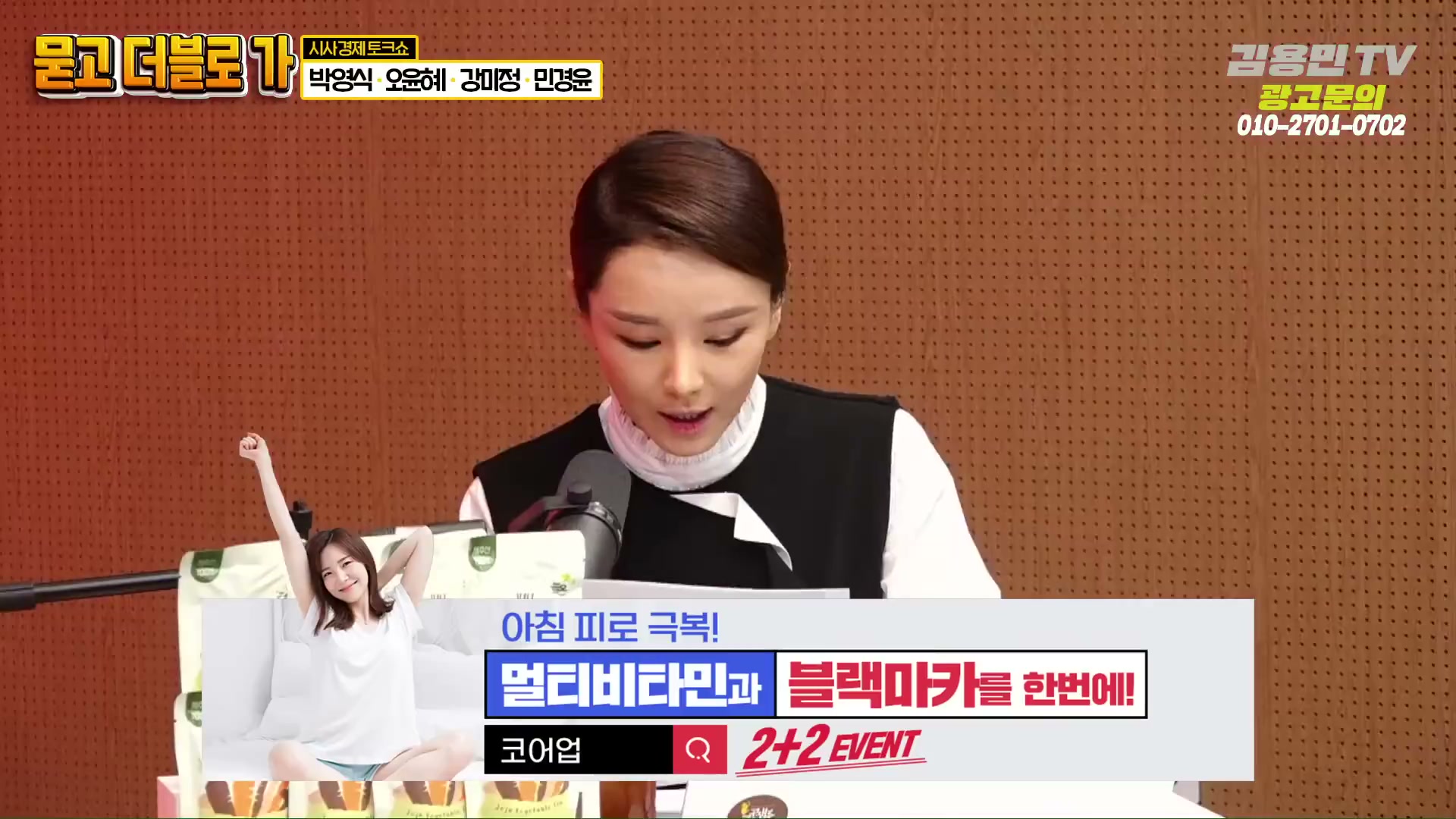 Snapshot at 2487.79s