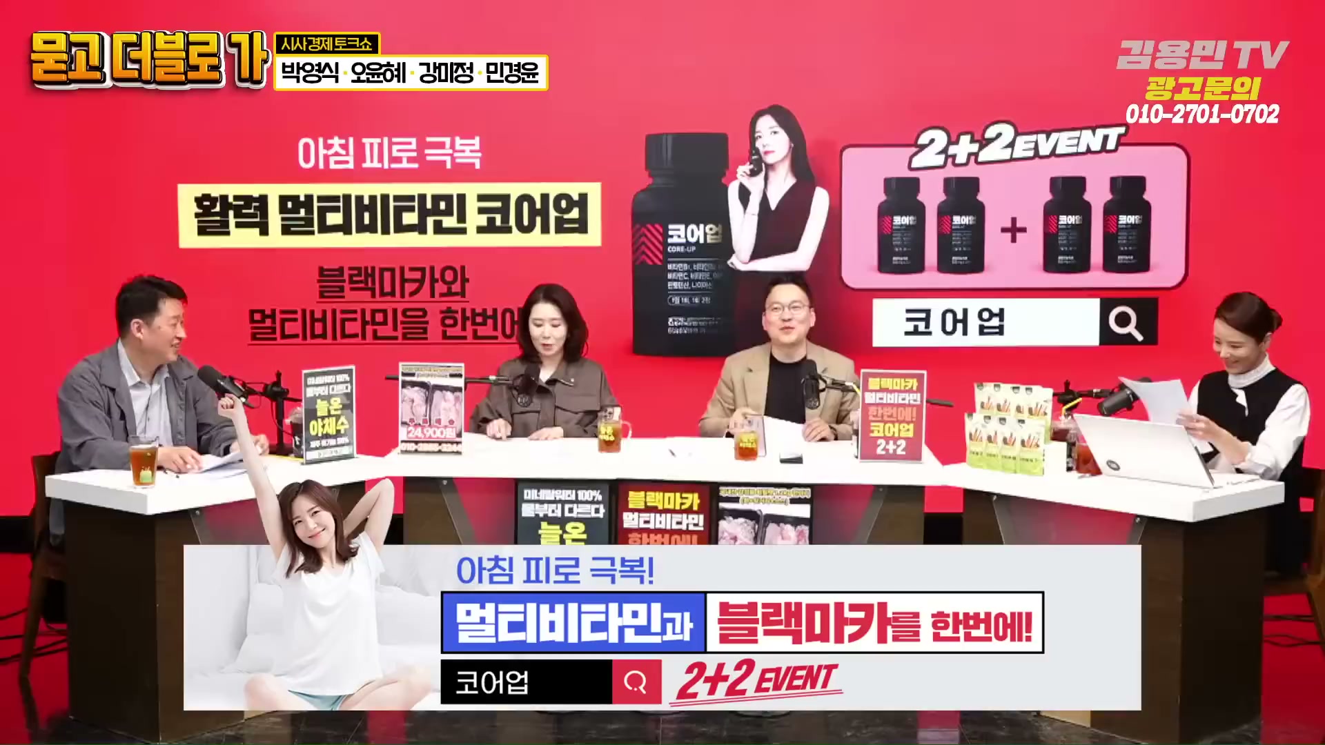 Snapshot at 2512.94s