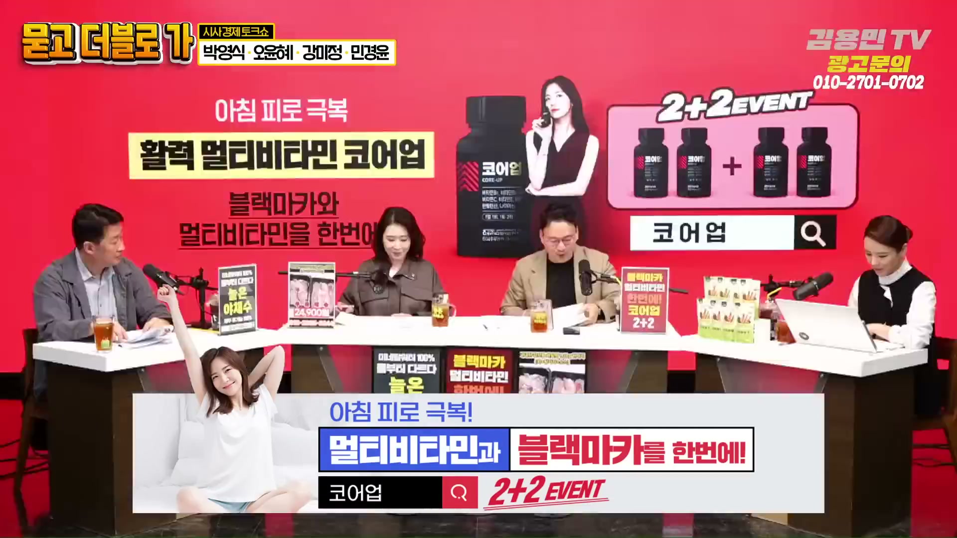 Snapshot at 2567.98s