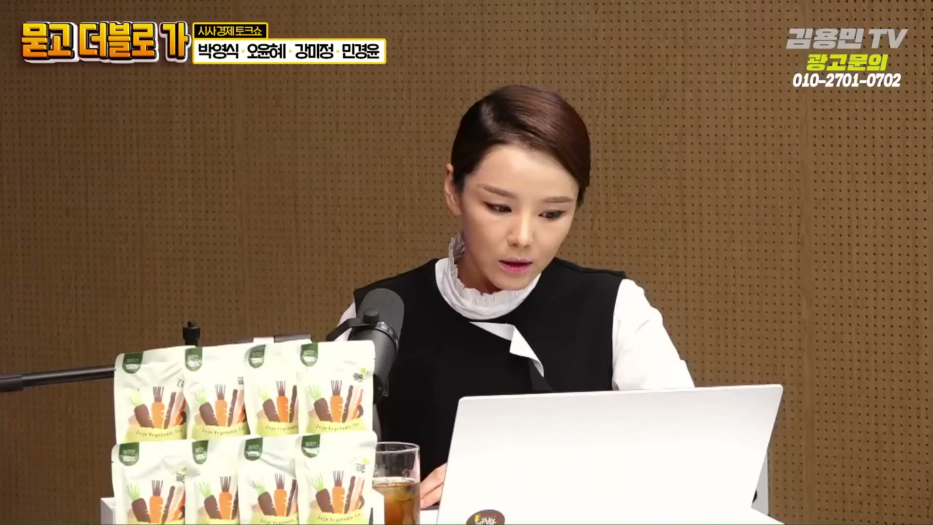 Snapshot at 2652.78s