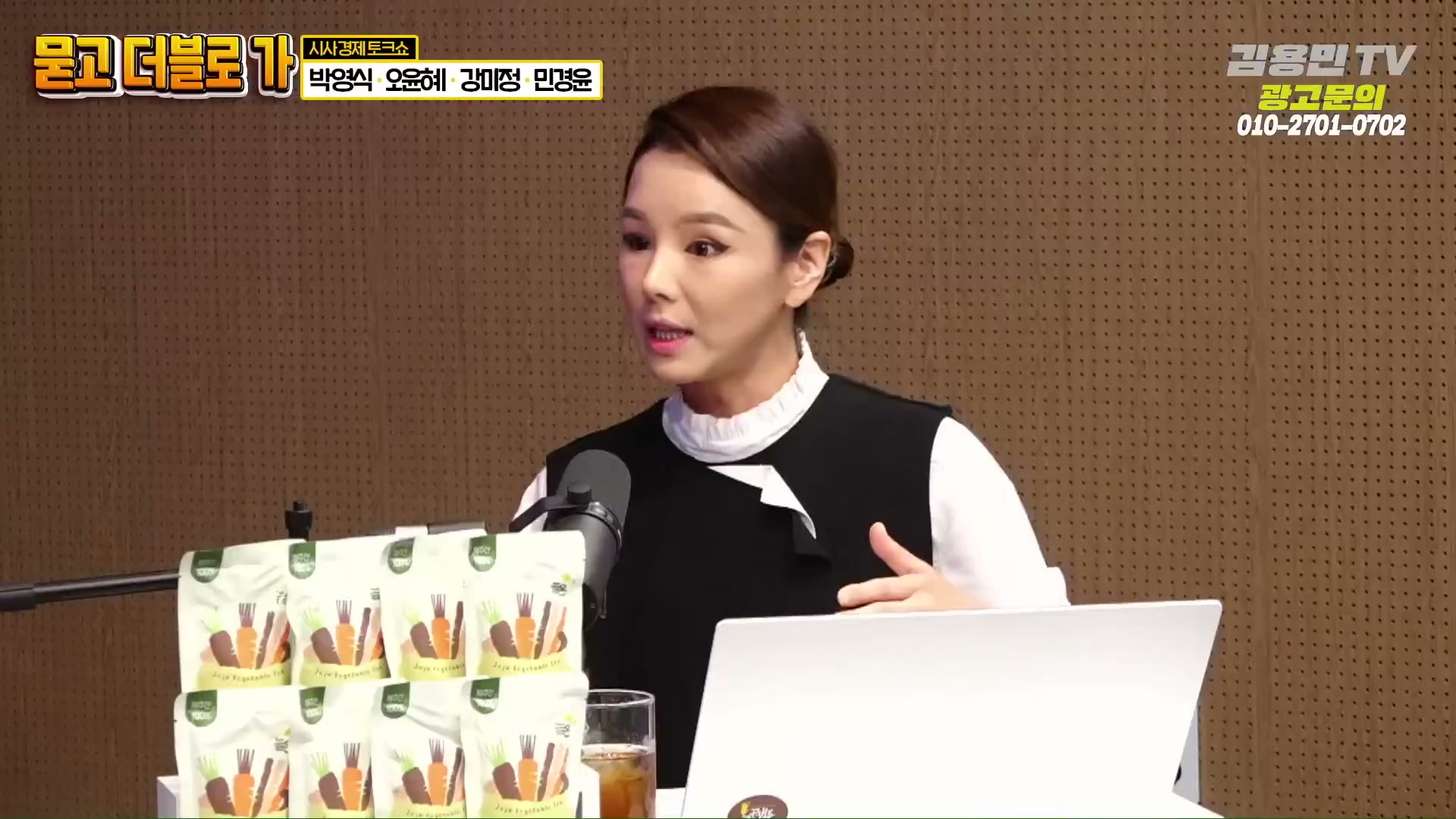 Snapshot at 2738.79s