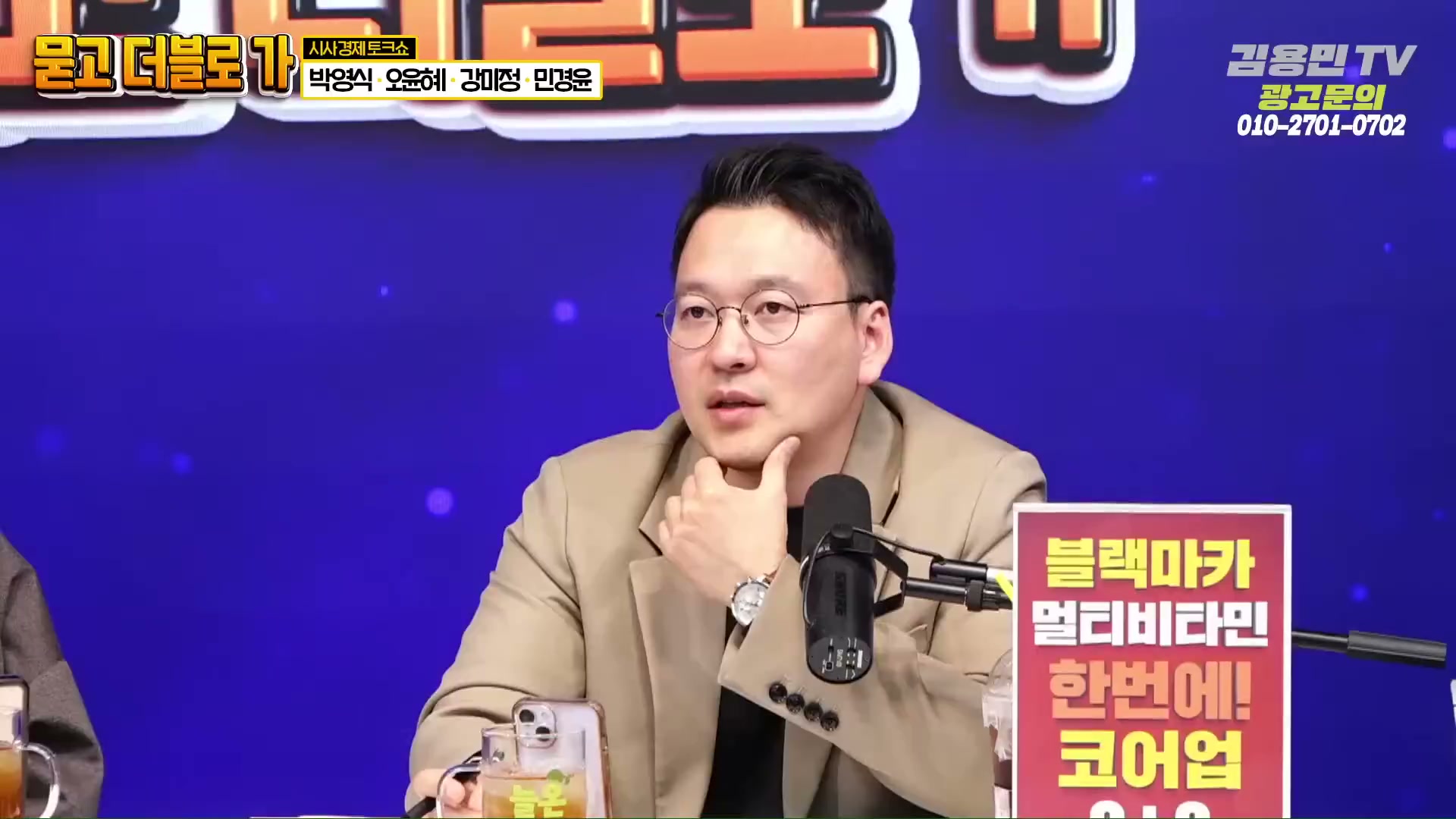 Snapshot at 2787.89s