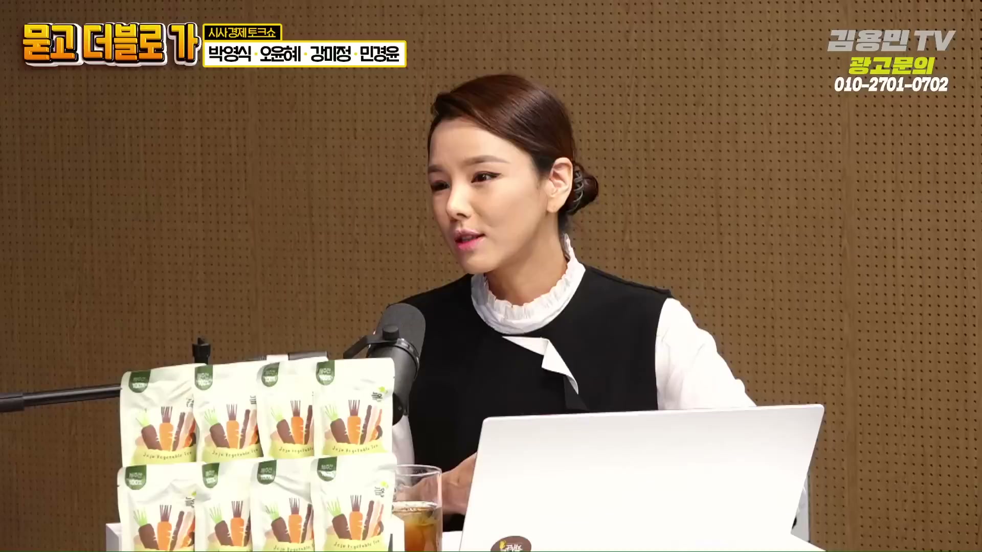 Snapshot at 2922.25s