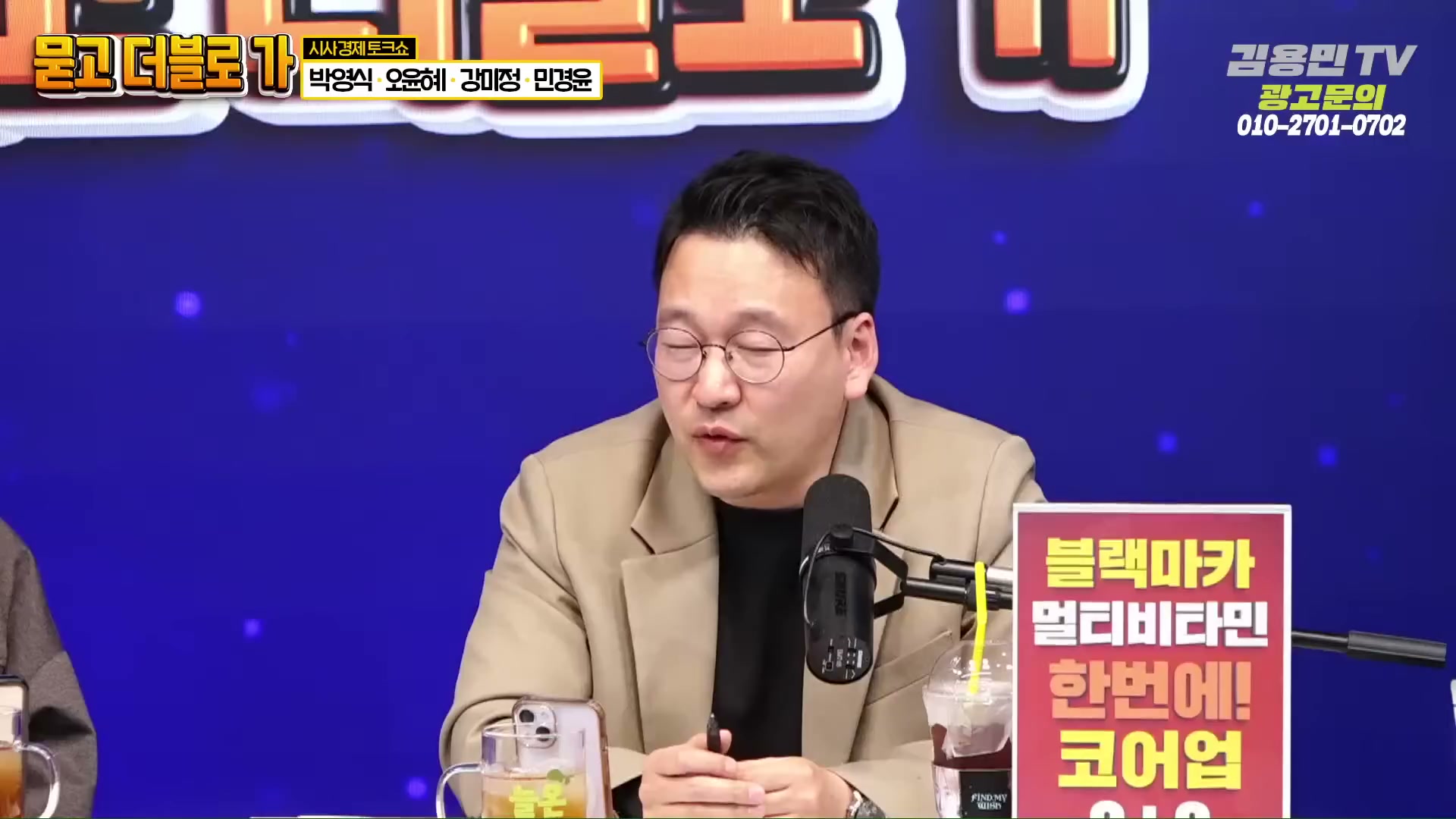 Snapshot at 2978.71s