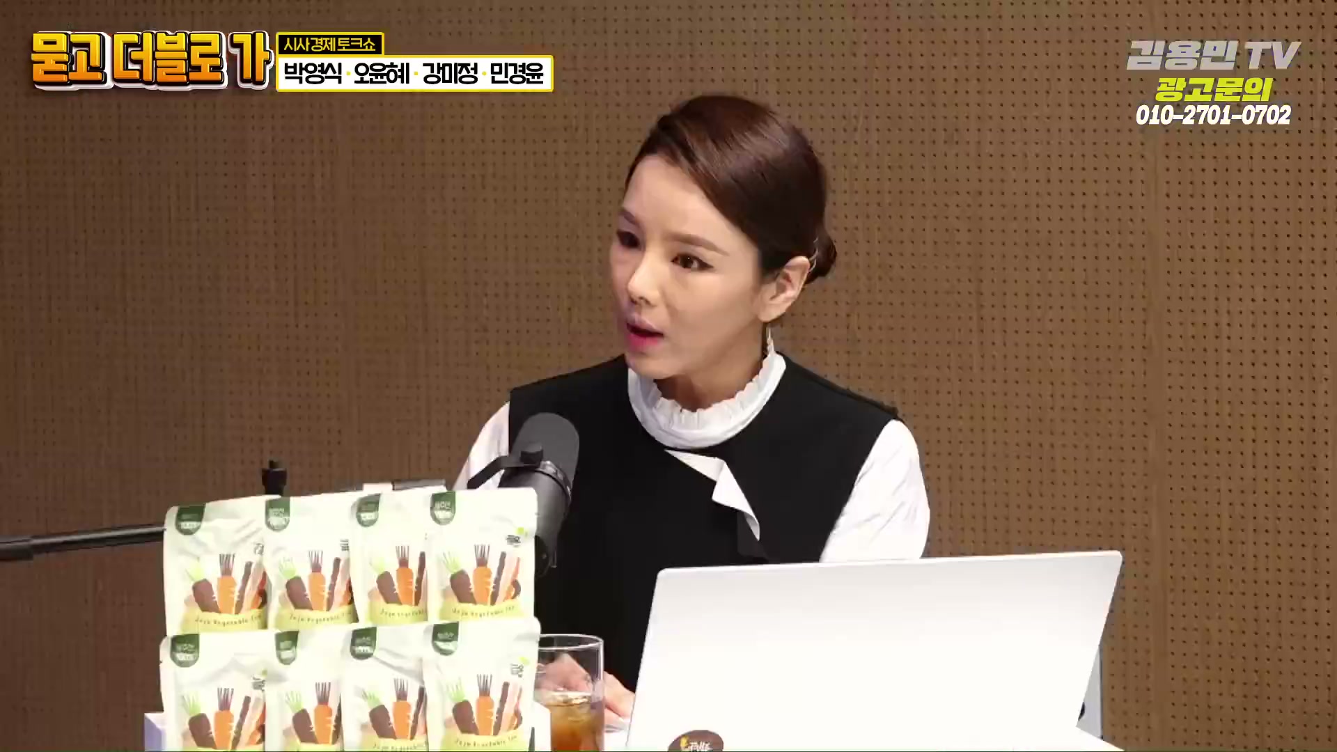 Snapshot at 3094.44s