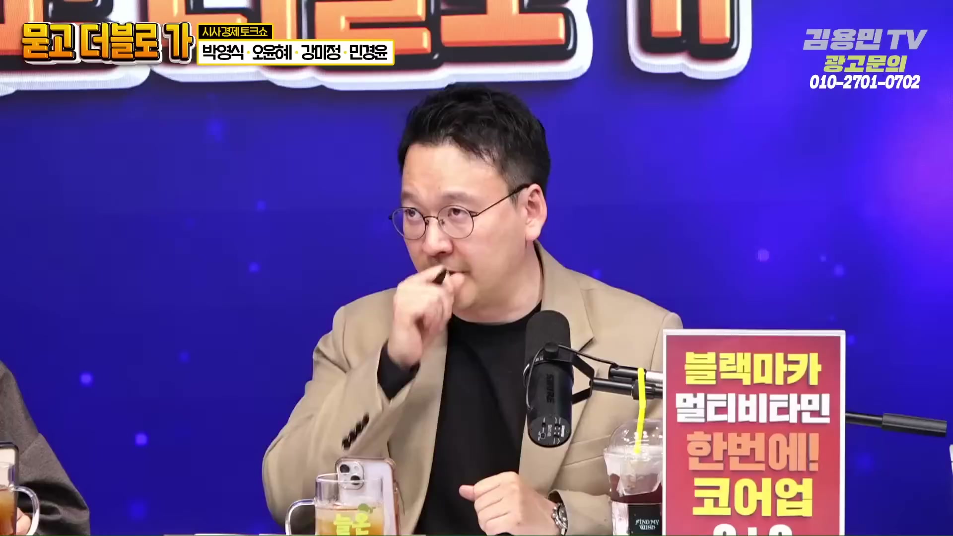 Snapshot at 3132.35s