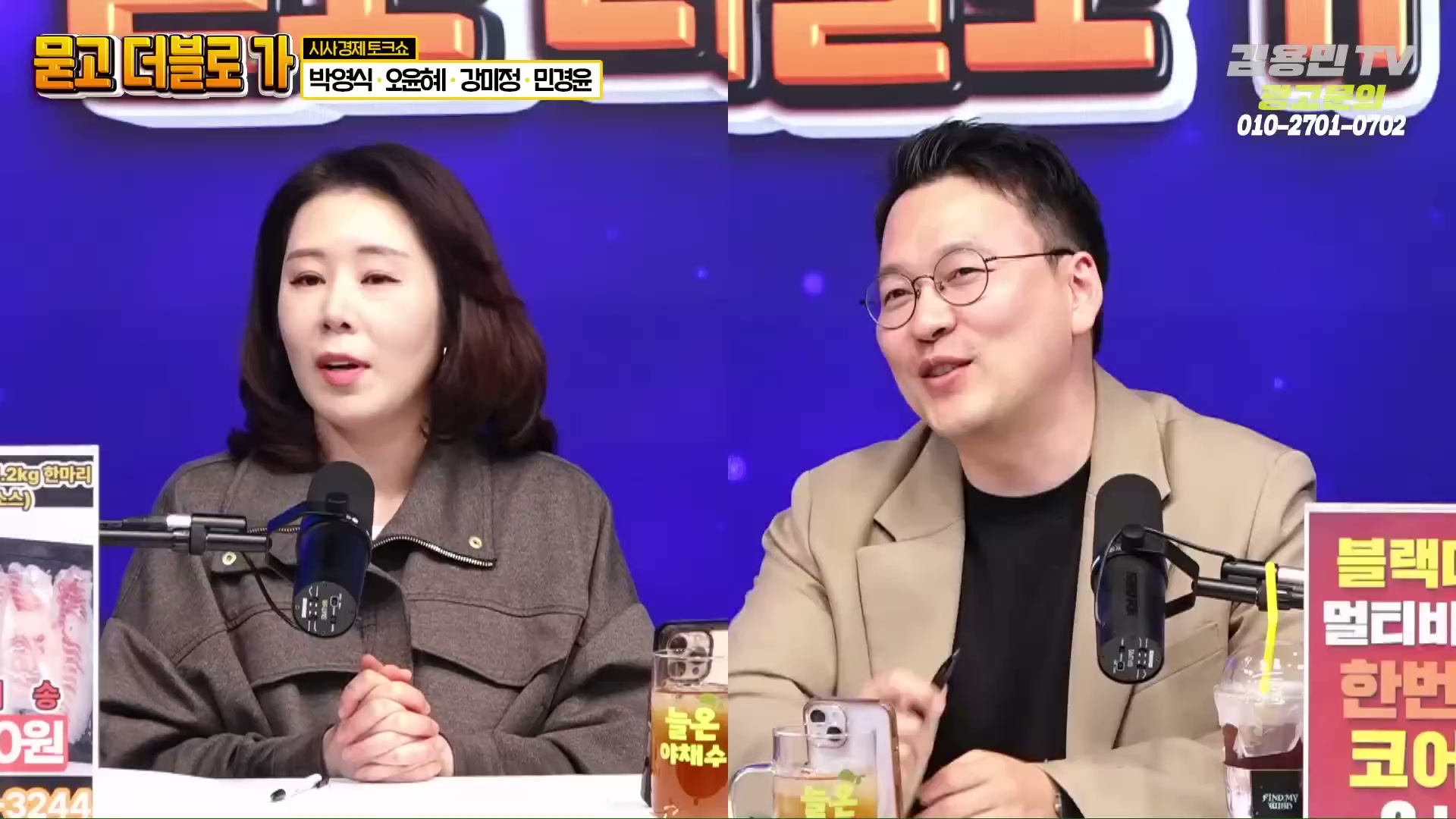 Snapshot at 3187.55s