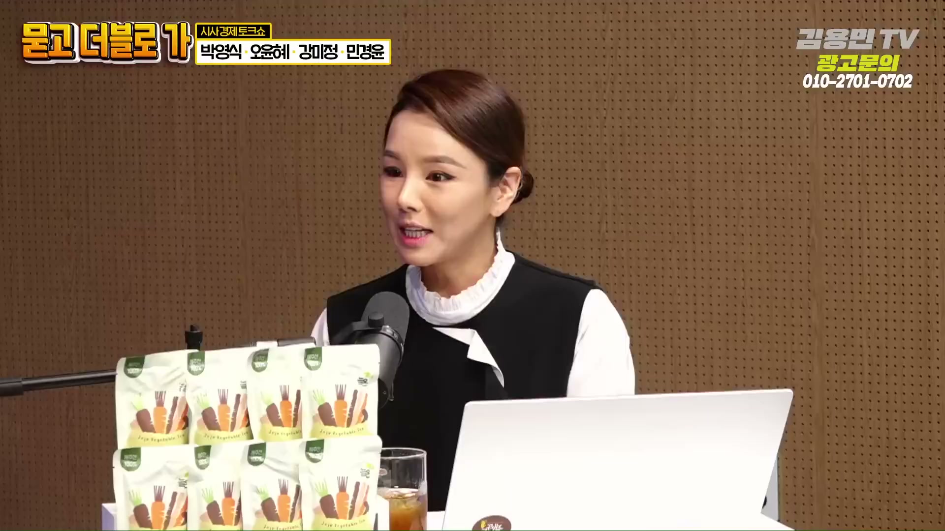 Snapshot at 3269.75s