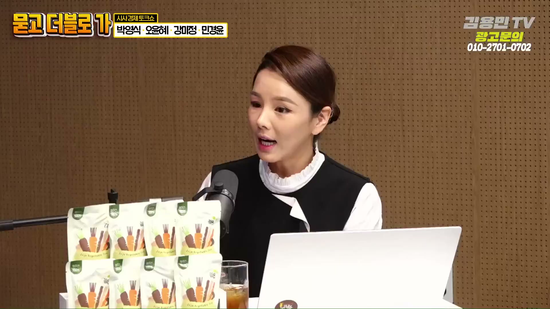 Snapshot at 3295.36s