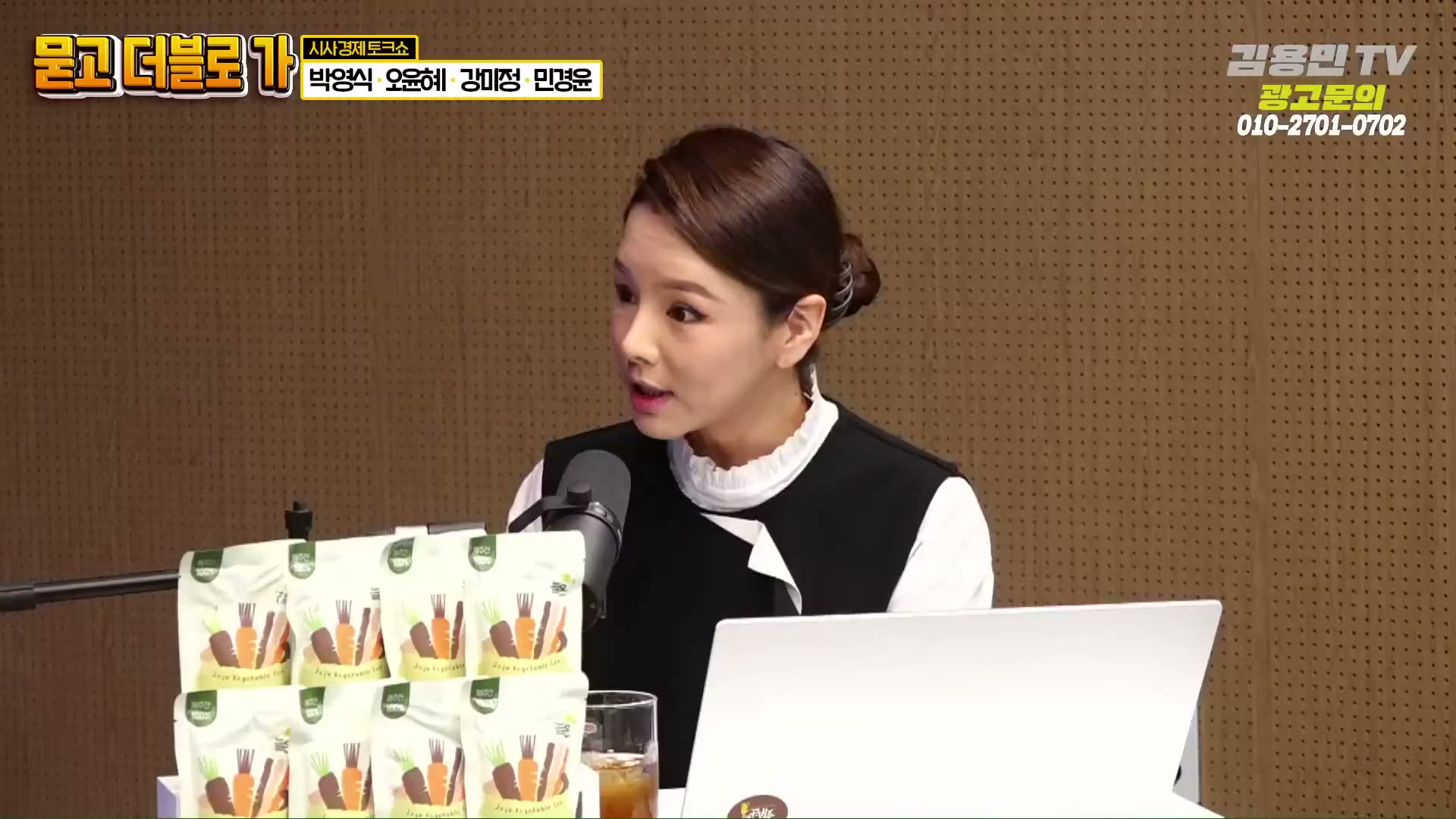 Snapshot at 3328.81s