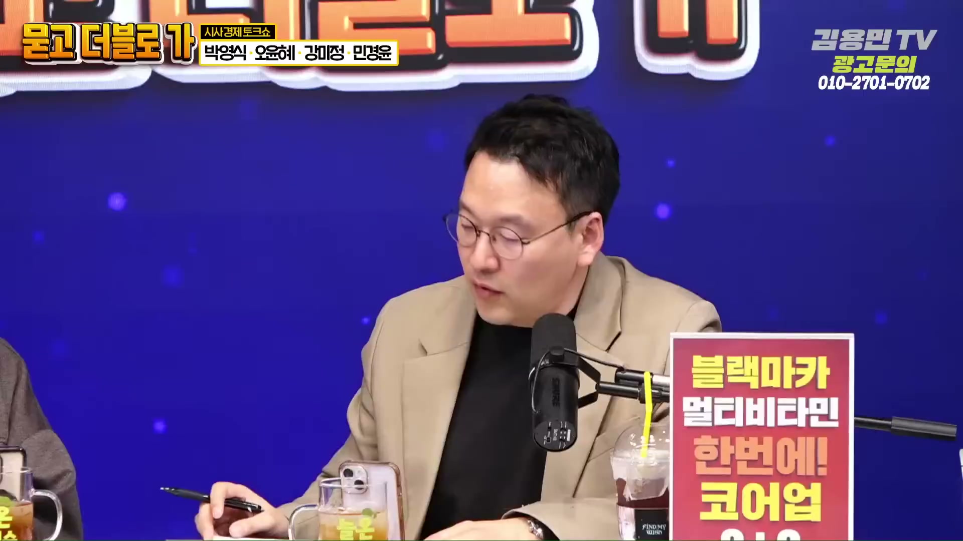 Snapshot at 3359.06s