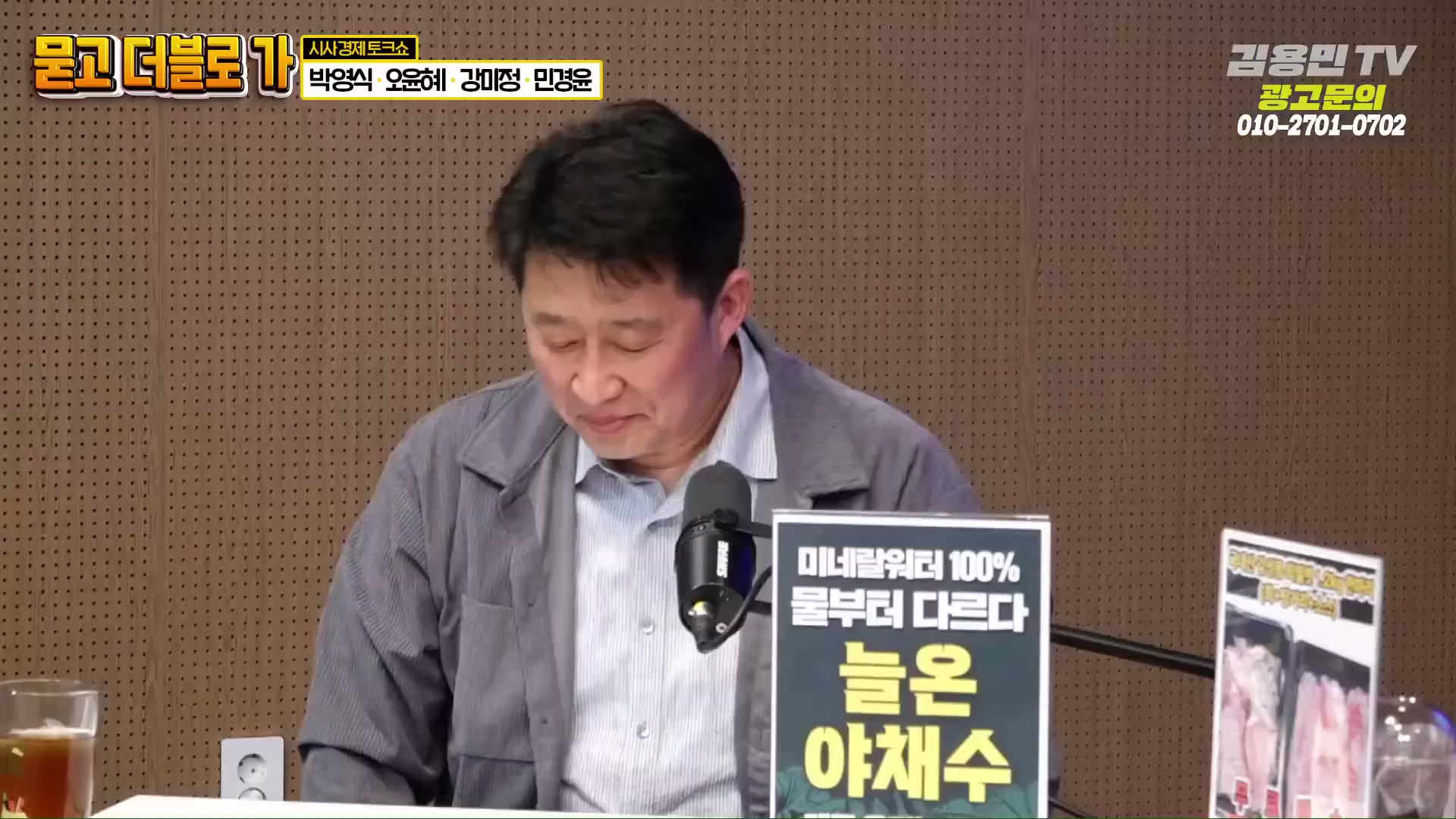 Snapshot at 3362.18s