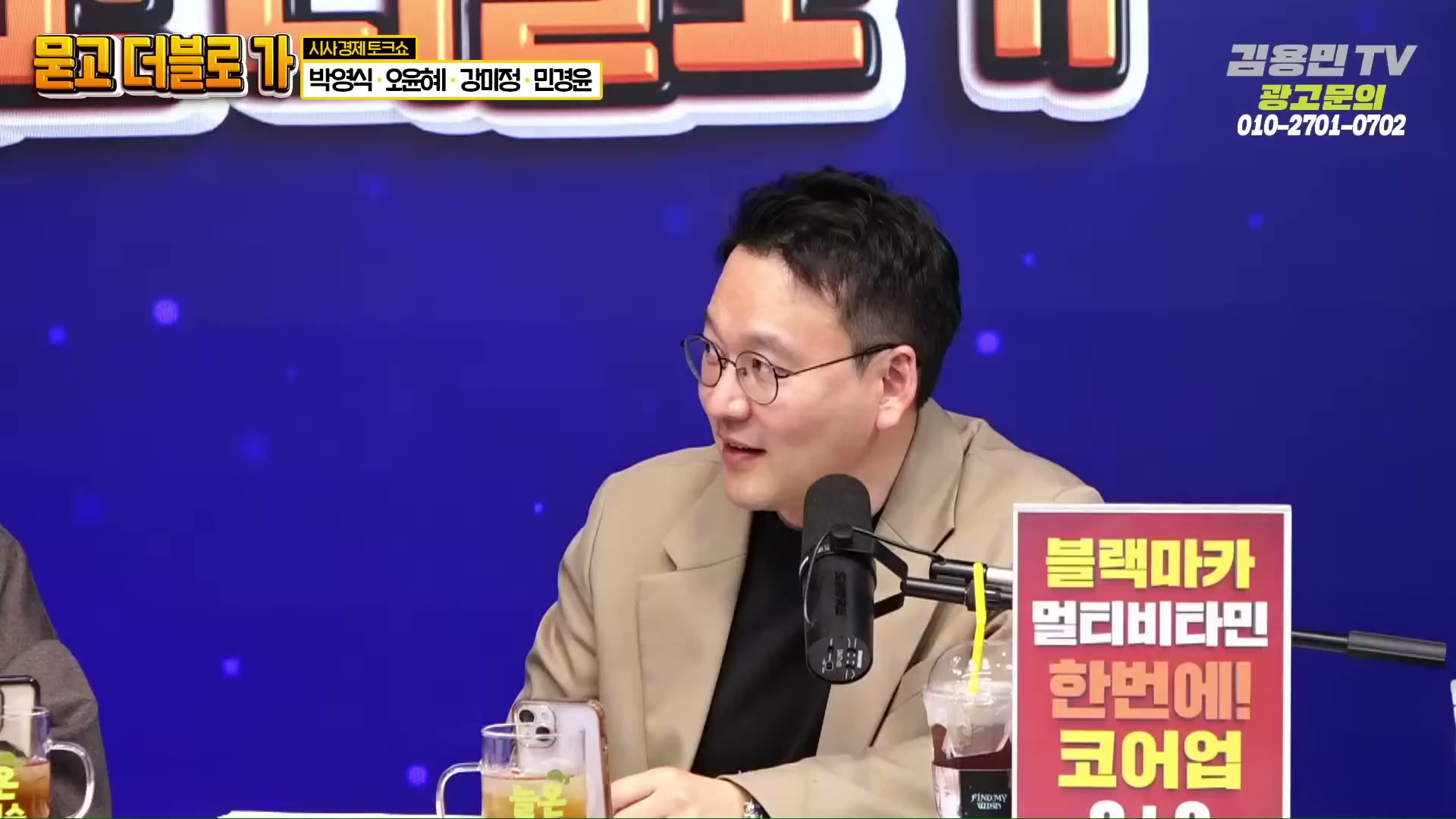 Snapshot at 3369.25s