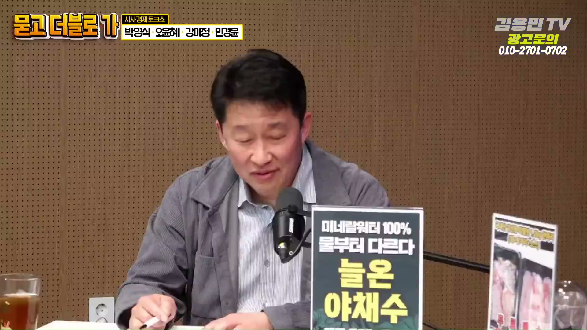 Snapshot at 3377.52s