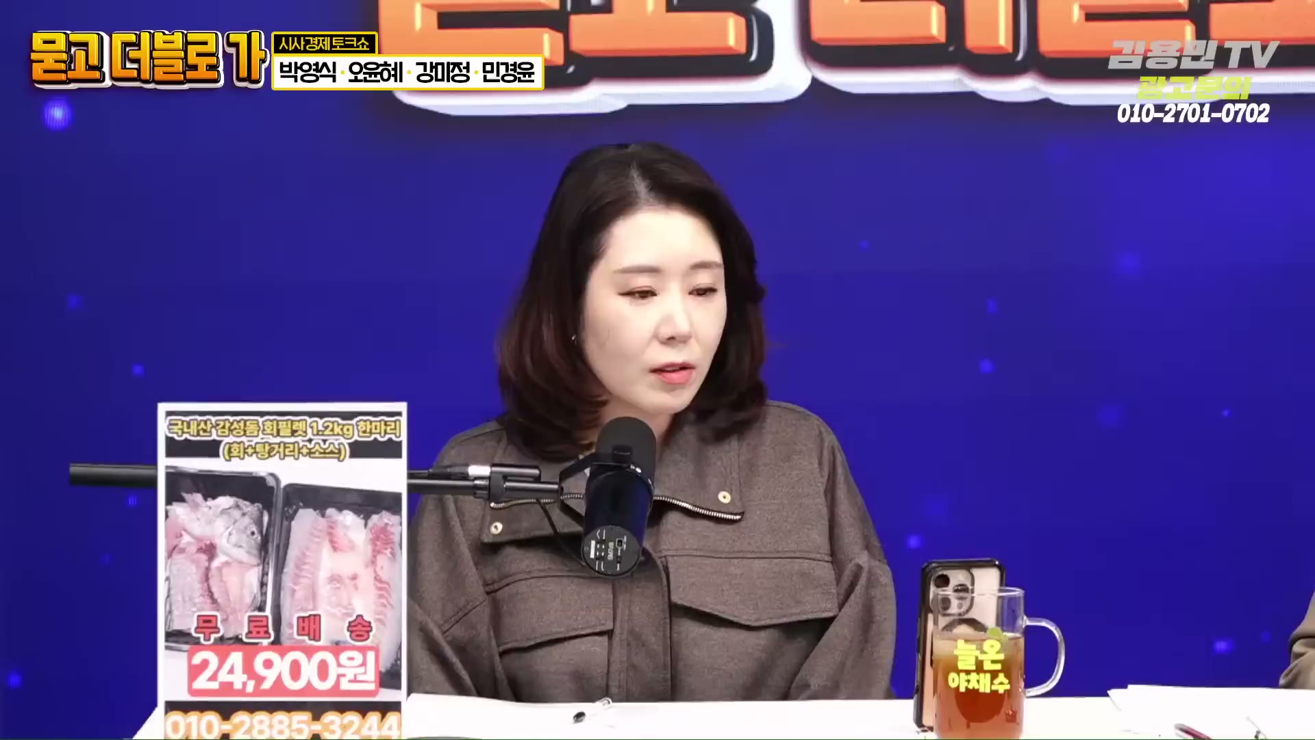 Snapshot at 3425.66s