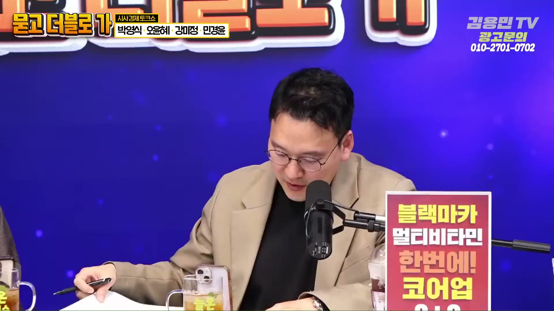 Snapshot at 3454.37s