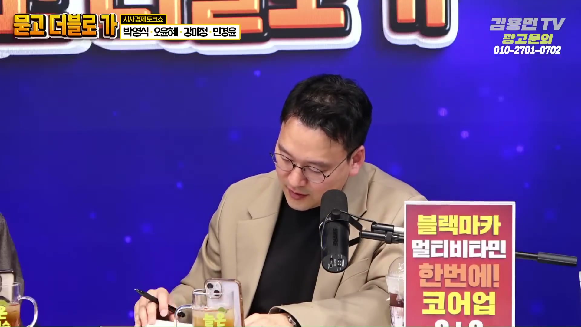 Snapshot at 3465.15s