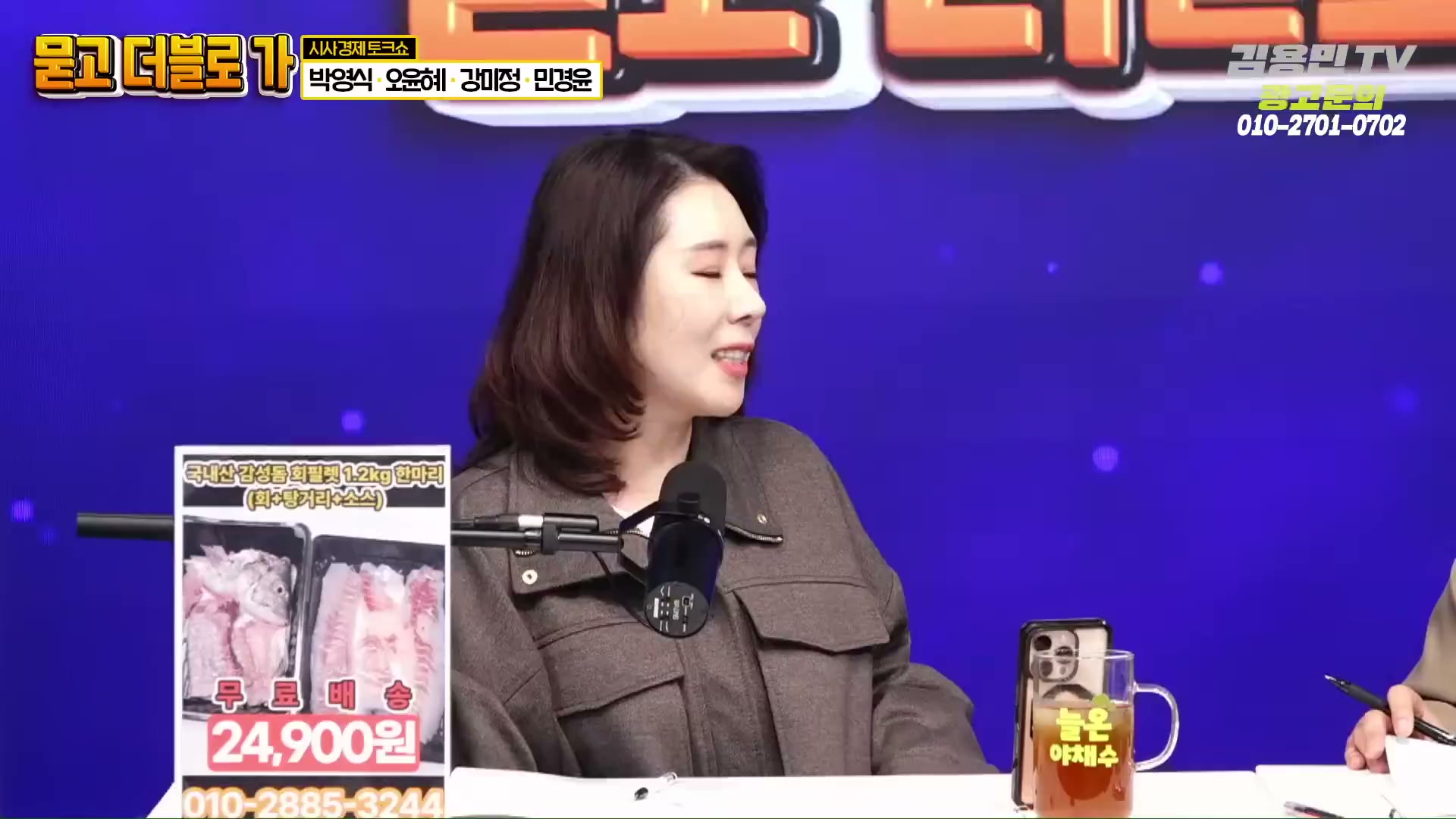 Snapshot at 3470.42s