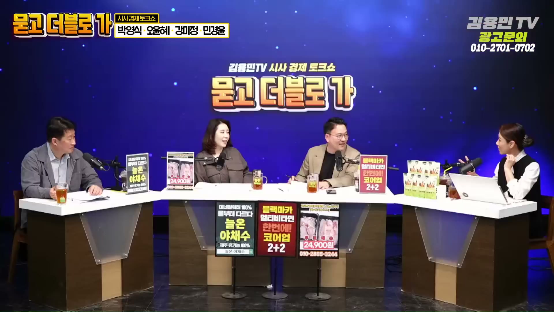 Snapshot at 3475.67s