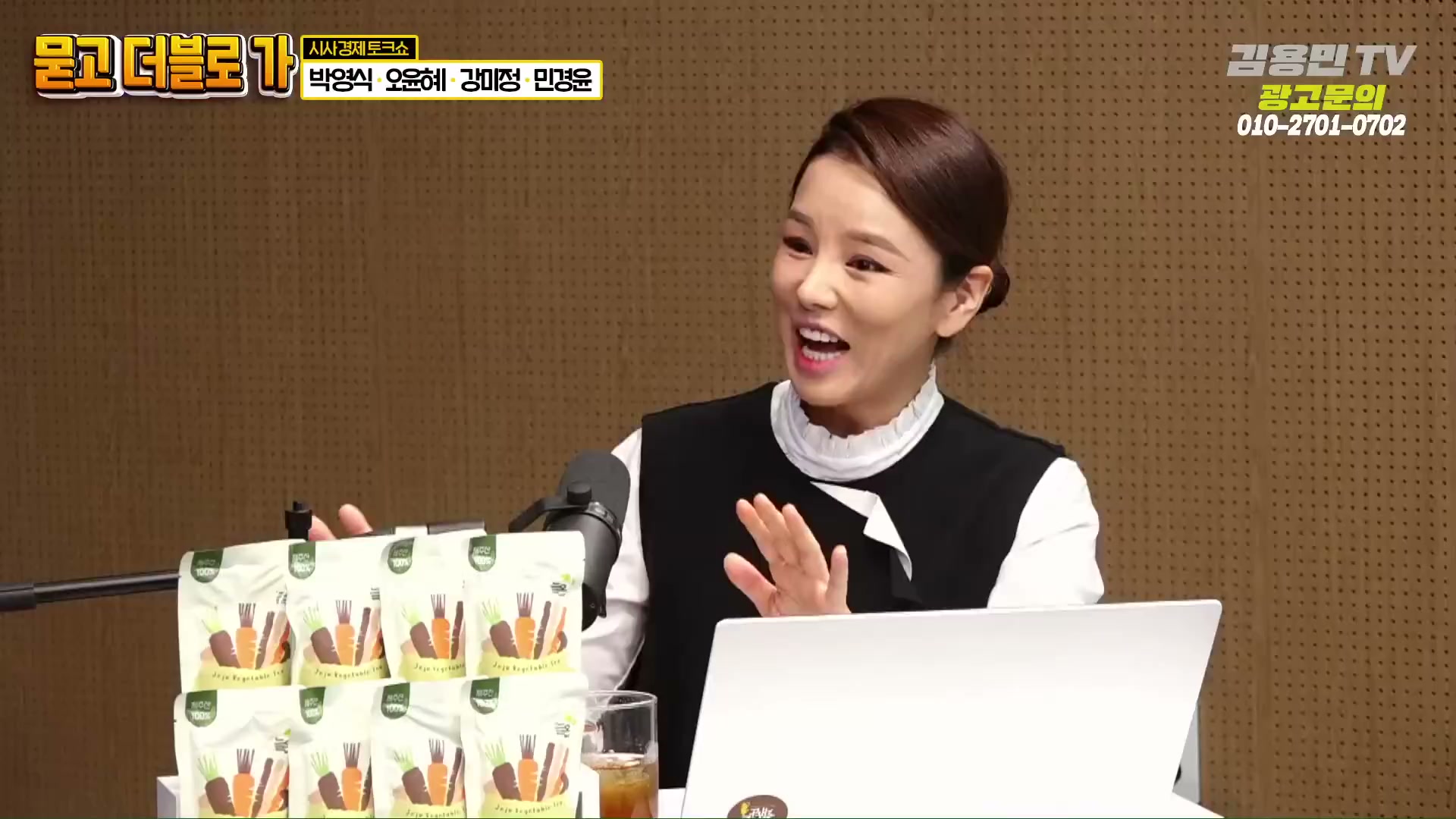 Snapshot at 3478.53s