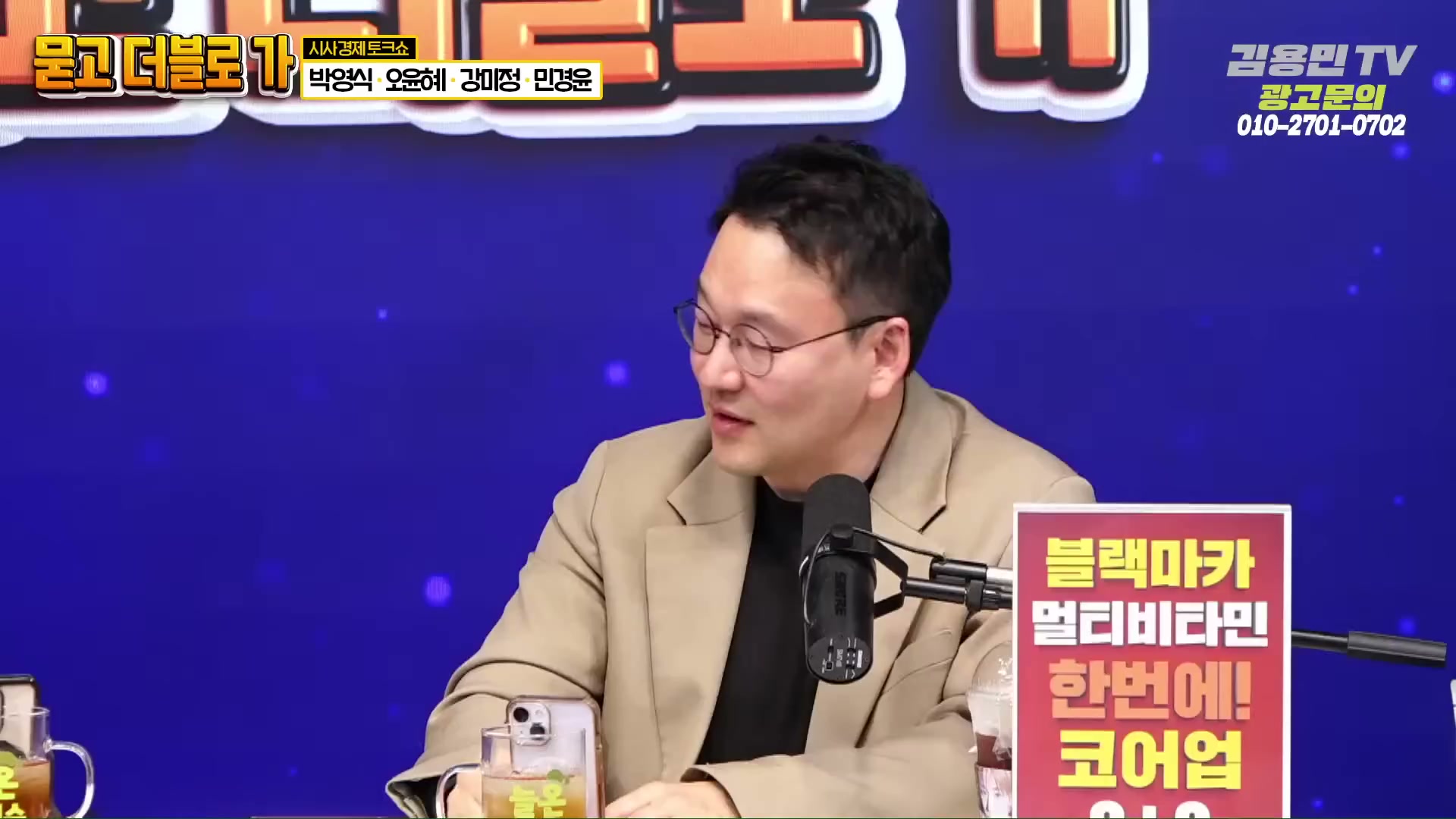 Snapshot at 3500.73s