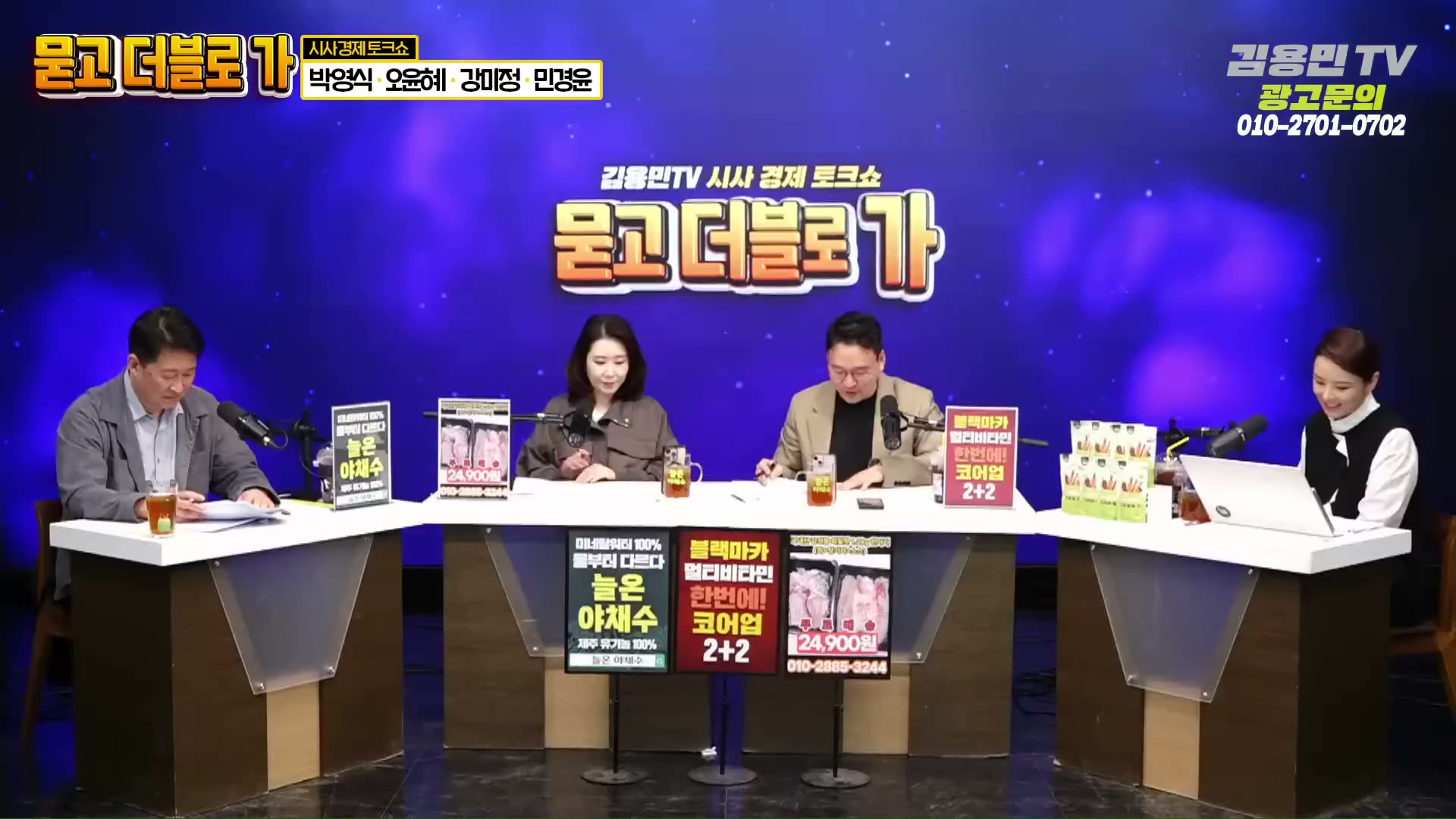 Snapshot at 3509.49s