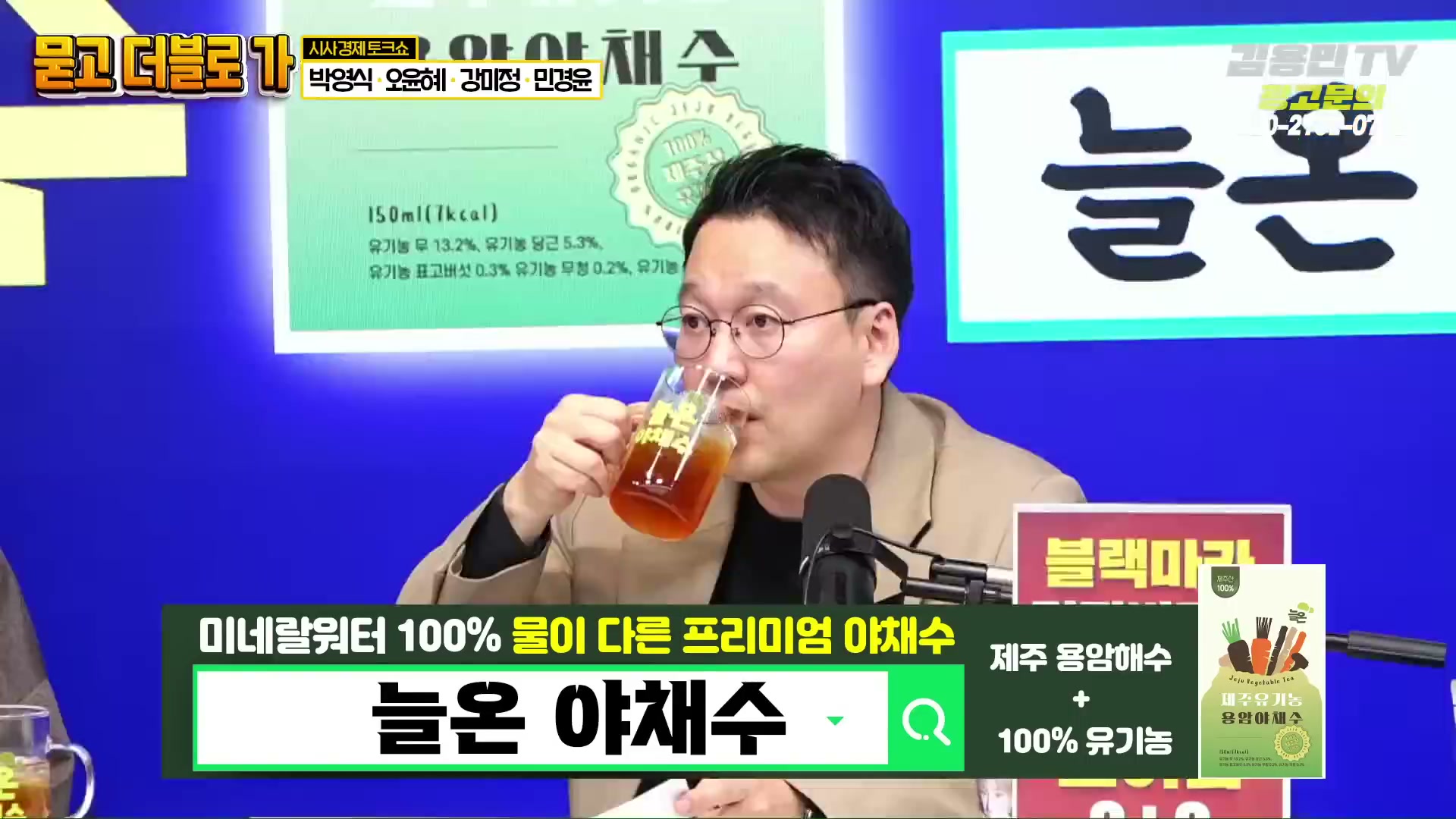 Snapshot at 3534.61s