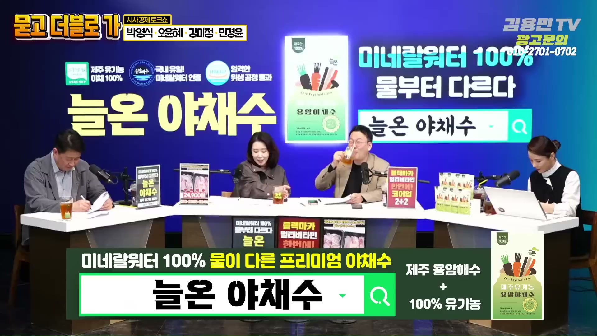 Snapshot at 3546.93s