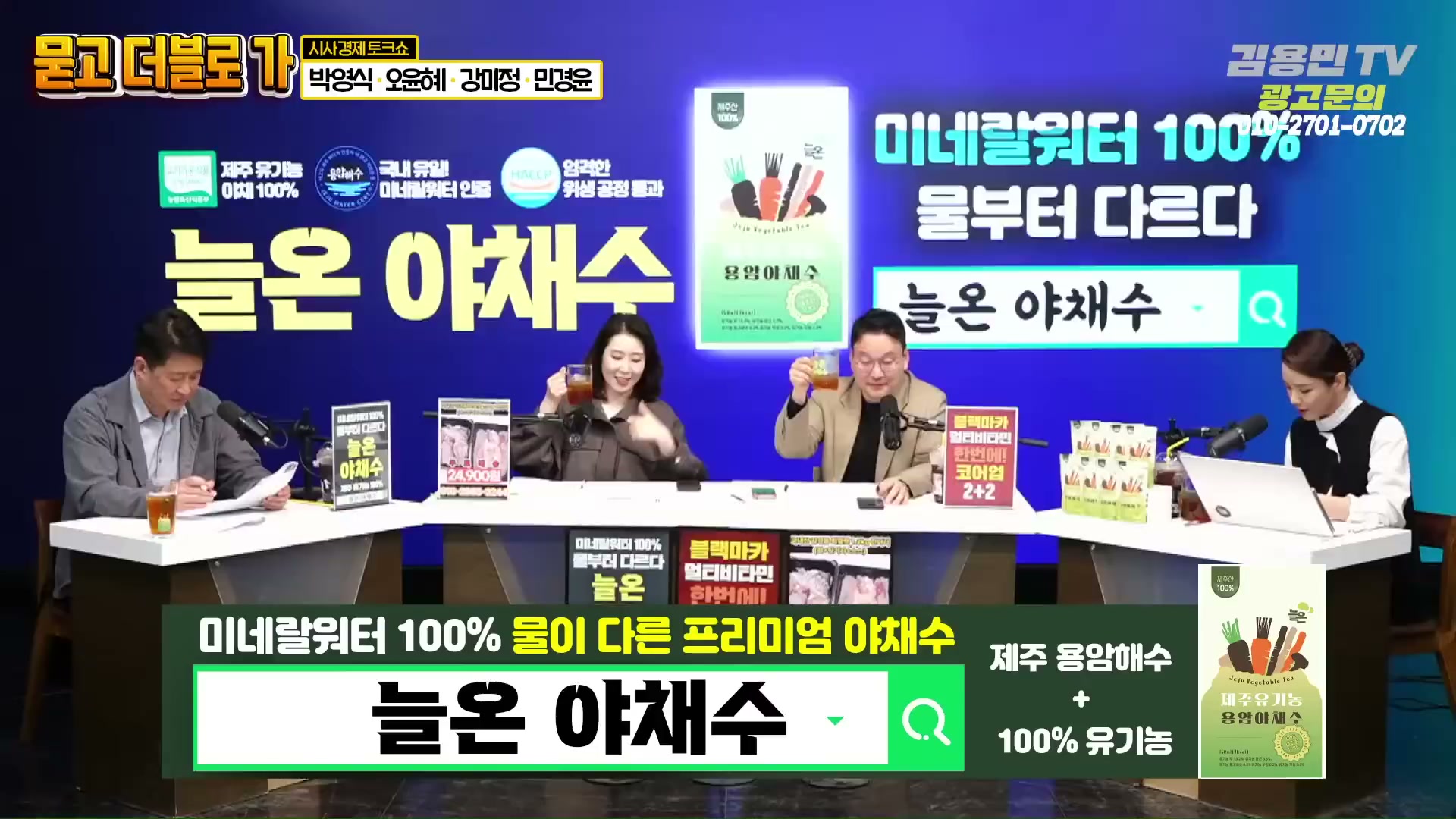 Snapshot at 3557.95s