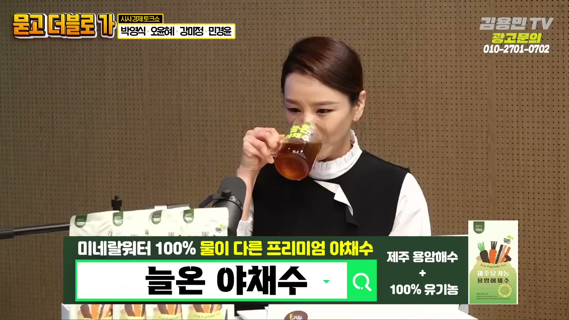 Snapshot at 3574.39s