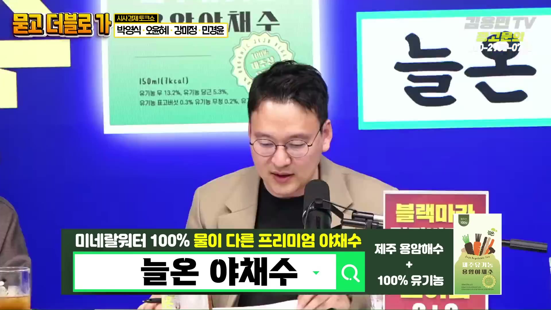 Snapshot at 3625.97s