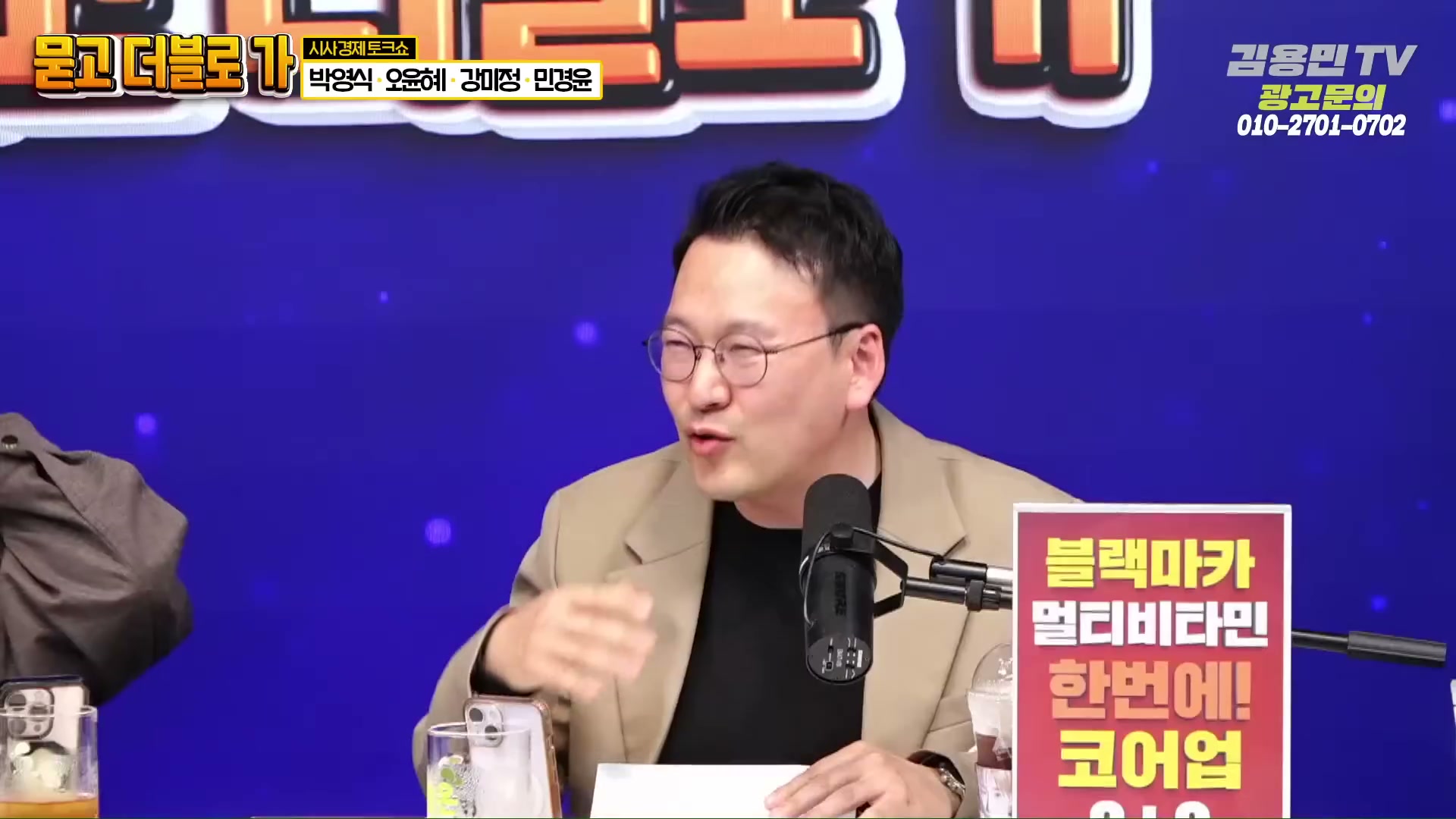 Snapshot at 3685.92s