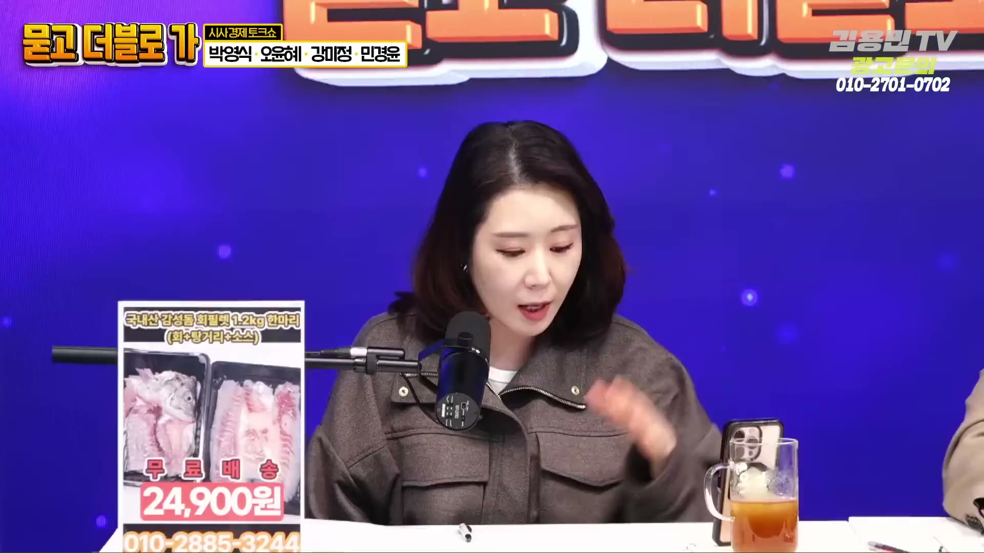 Snapshot at 3694.99s