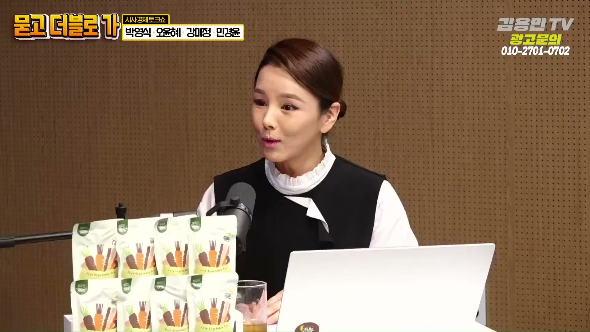 Snapshot at 3714.84s