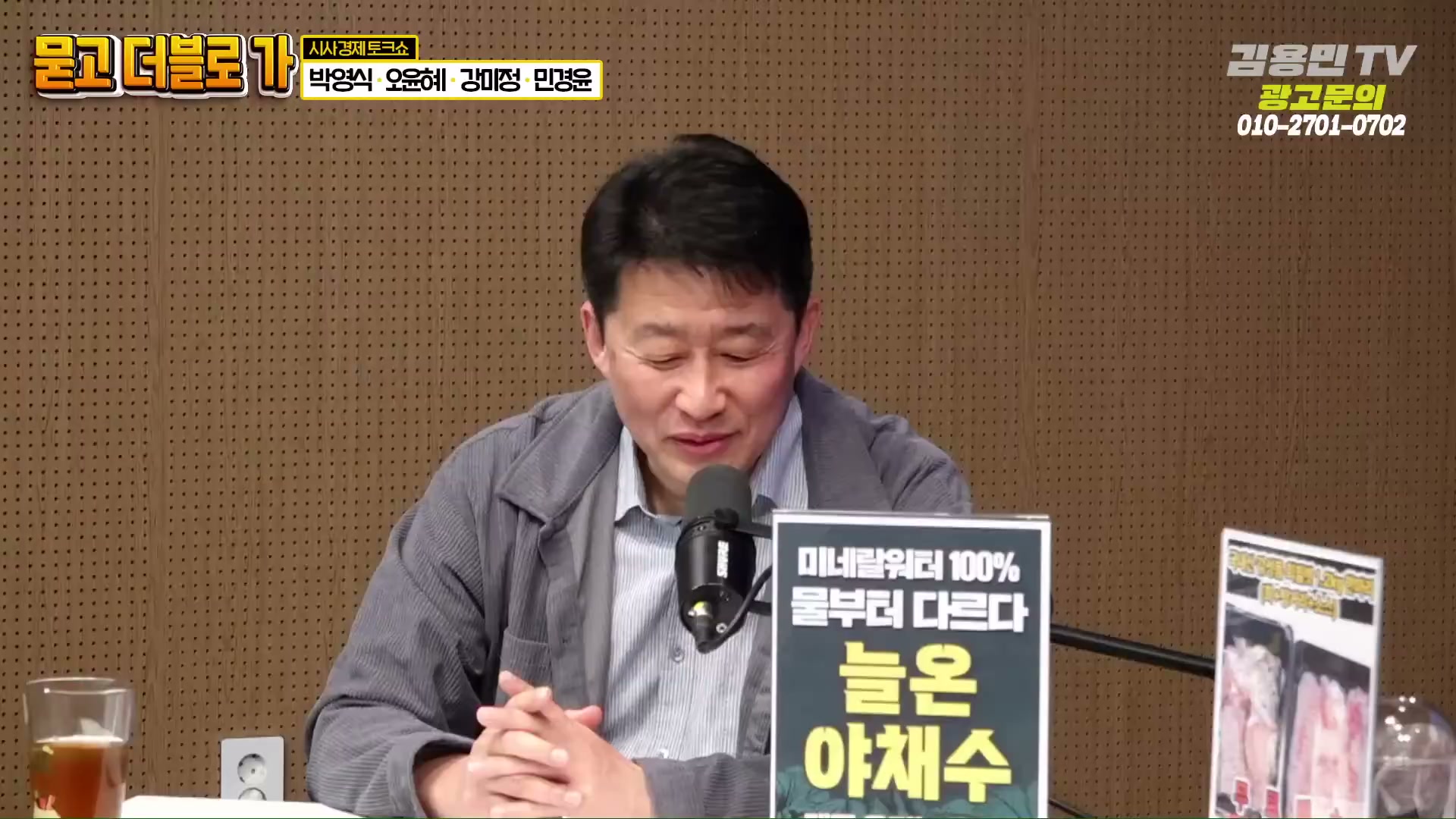 Snapshot at 3745.73s