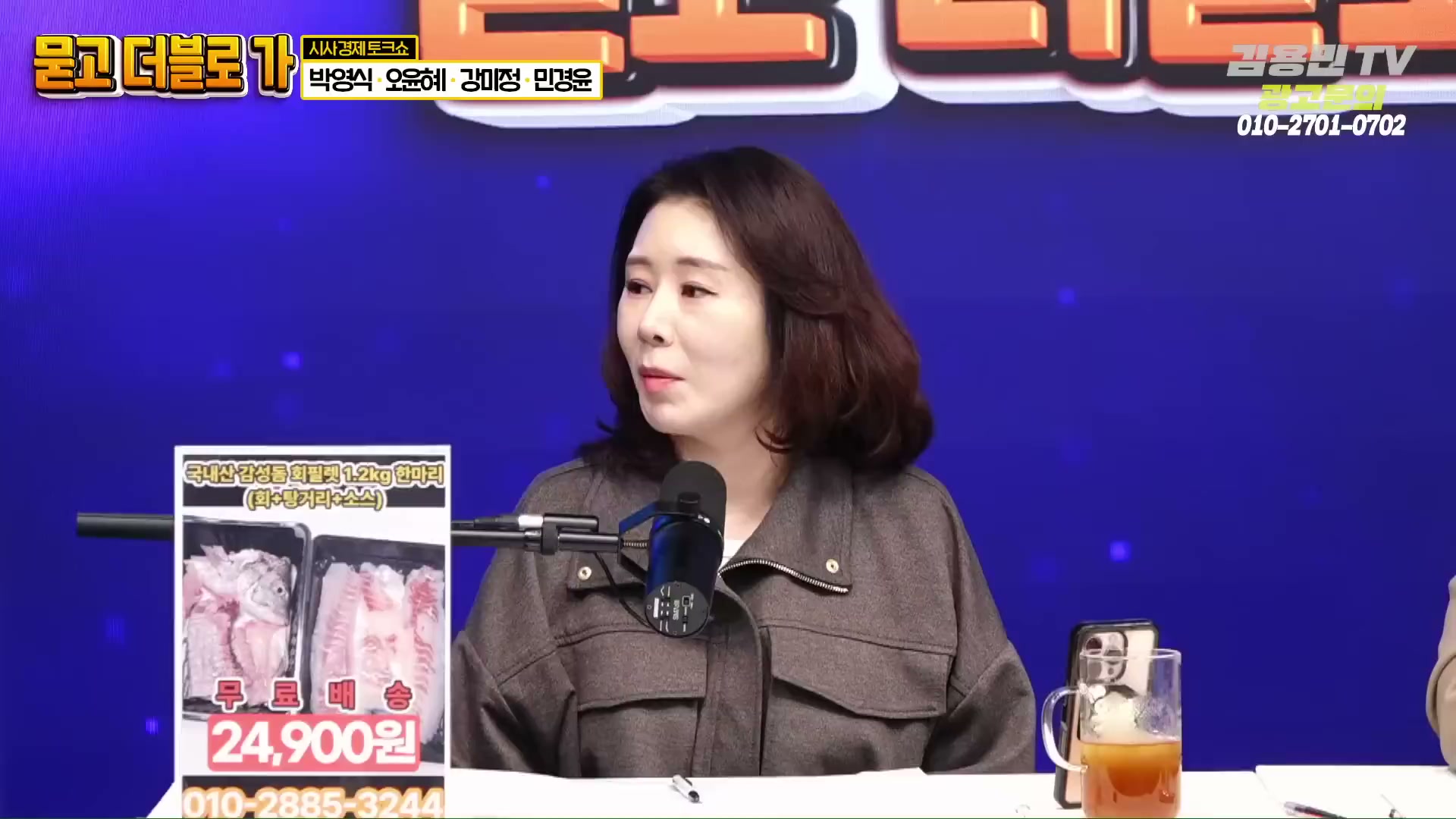 Snapshot at 3750.91s